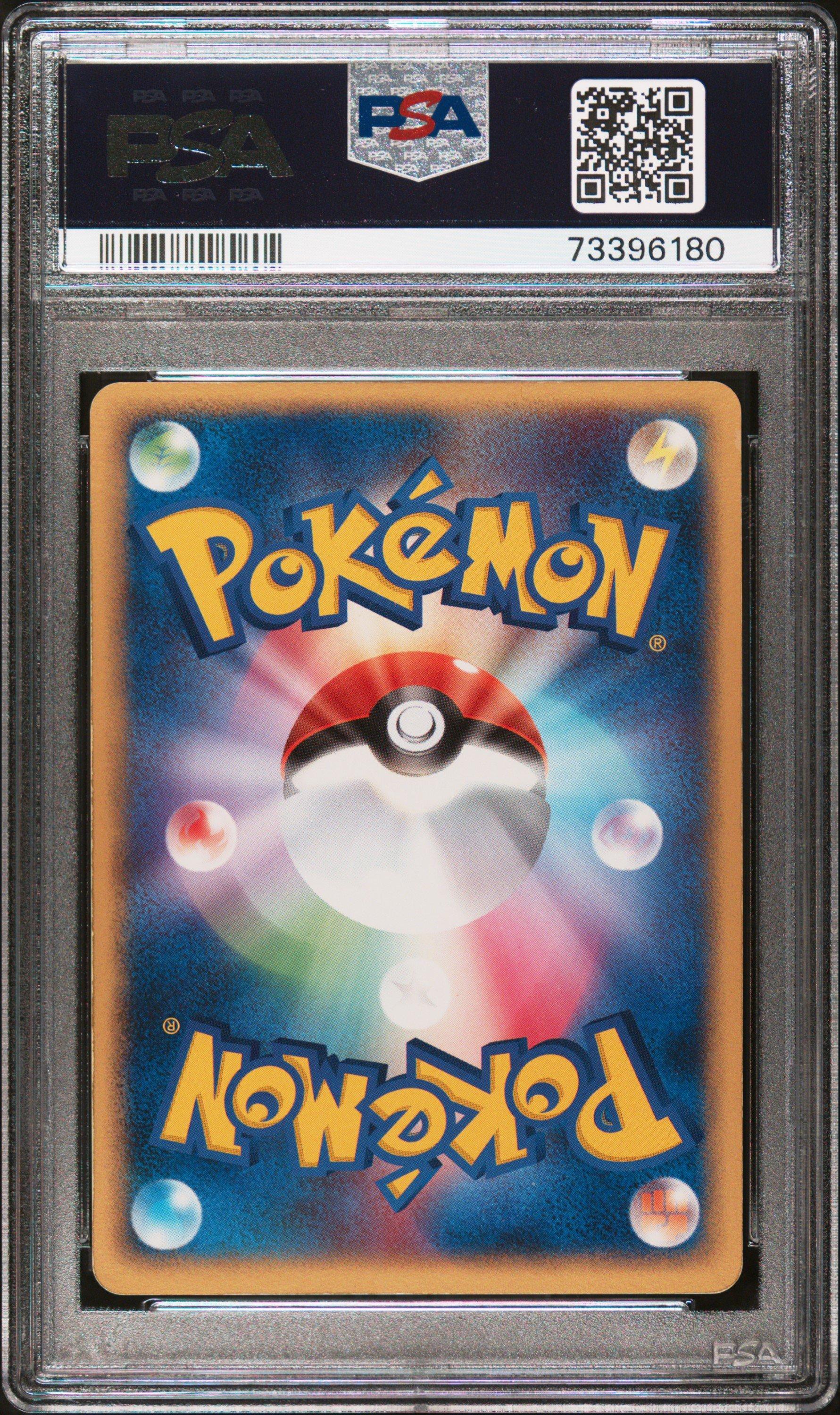 2004 Pokemon Japanese Rocket Gang Strikes Back 068 Rocket's Entei Ex-holo PSA