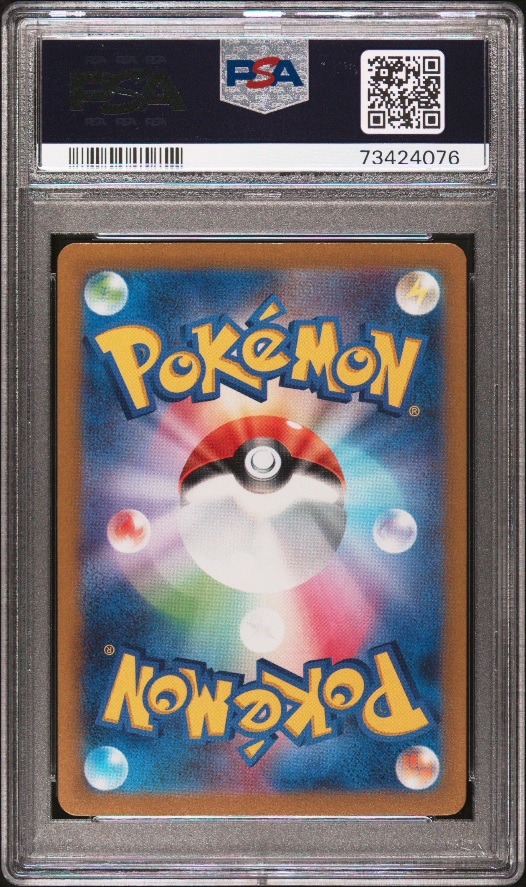 2023 Pokemon Japanese Sv1a-triplet Beat 079 Crocalor Art Rare PSA 10