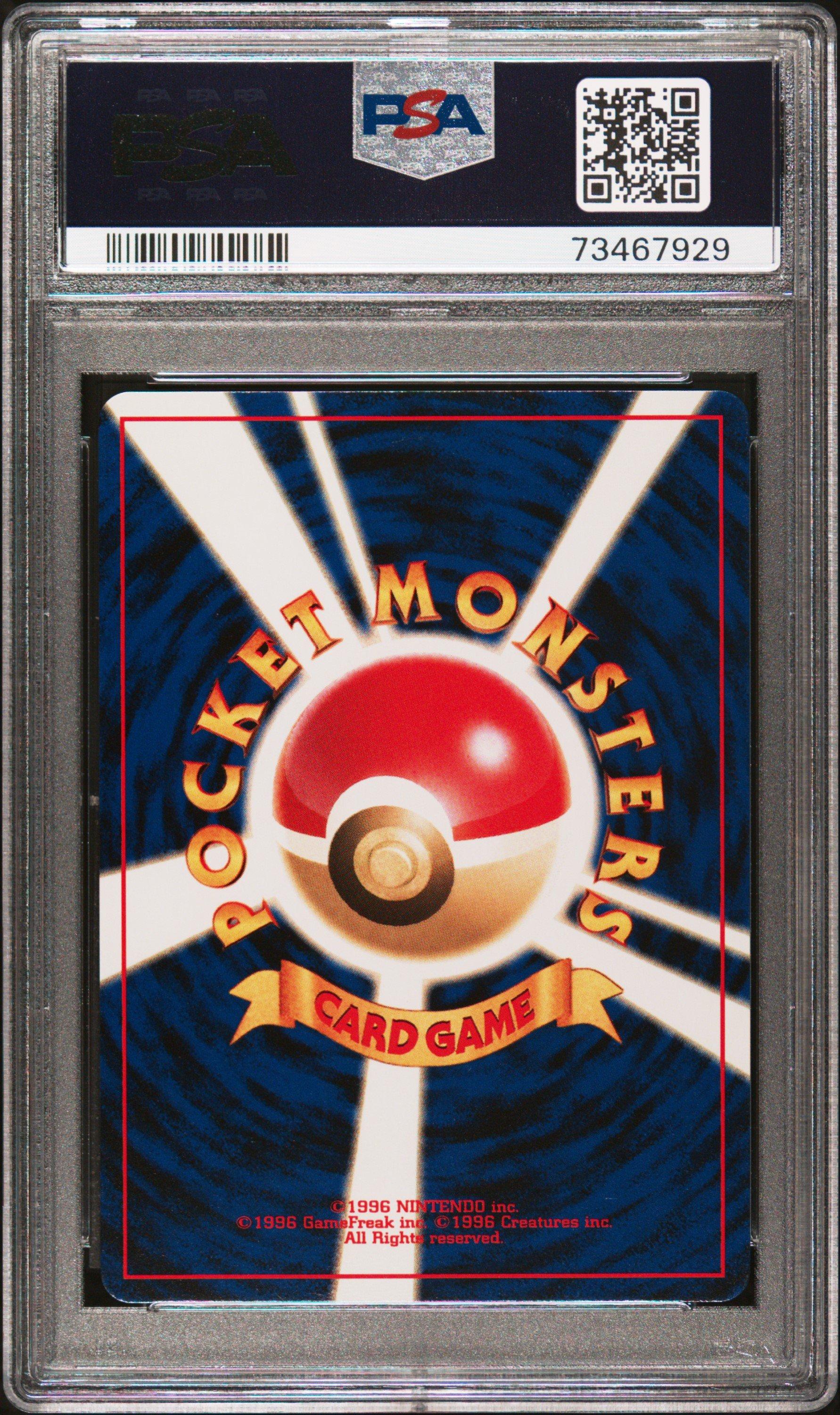 2000 Pokemon Japanese Neo 2 228 Houndour-holo PSA 9 Graded Card