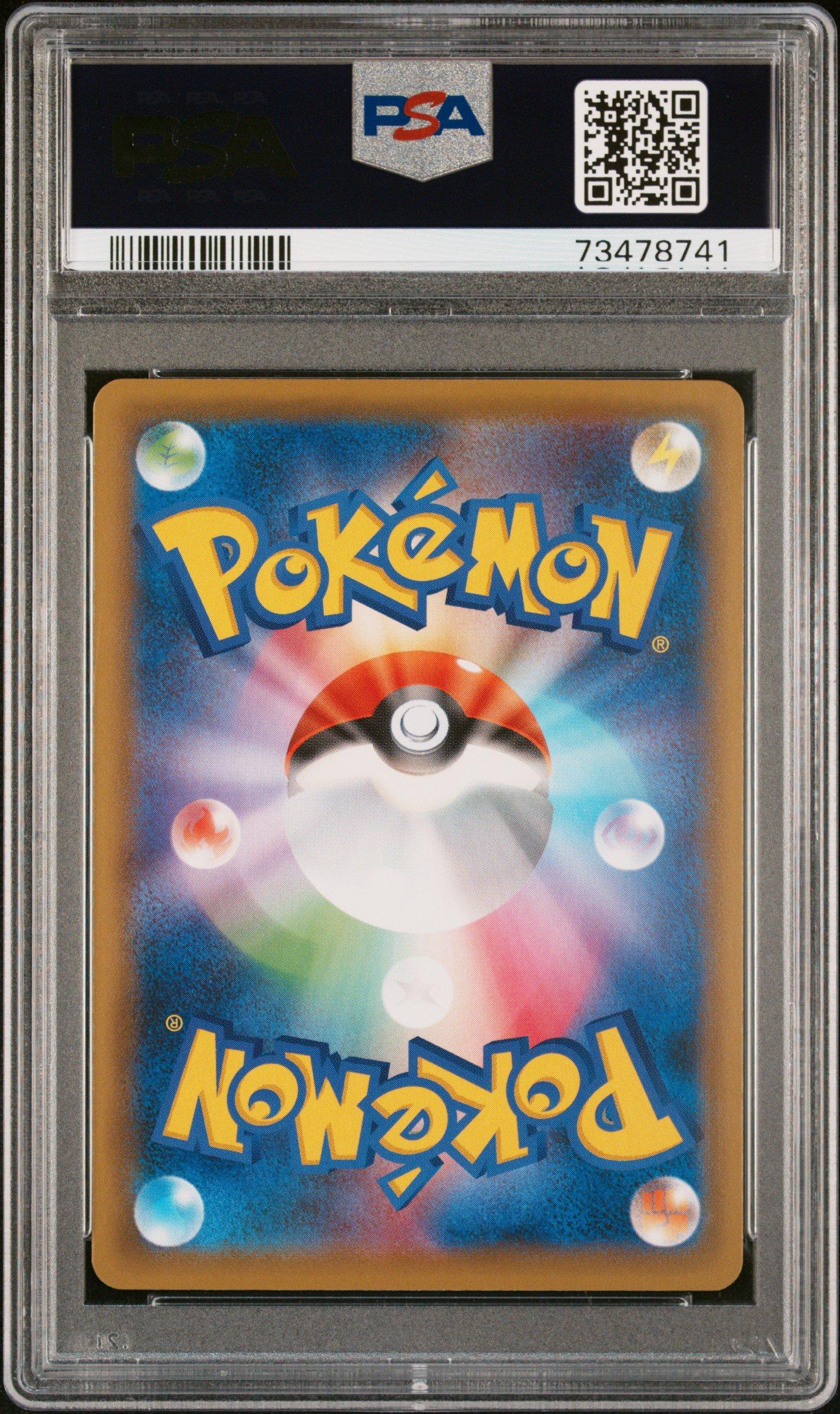 2021 Pokemon Japanese Sword & Shield Peerless Fighters 086 Fa/blaziken Vmax PSA 10