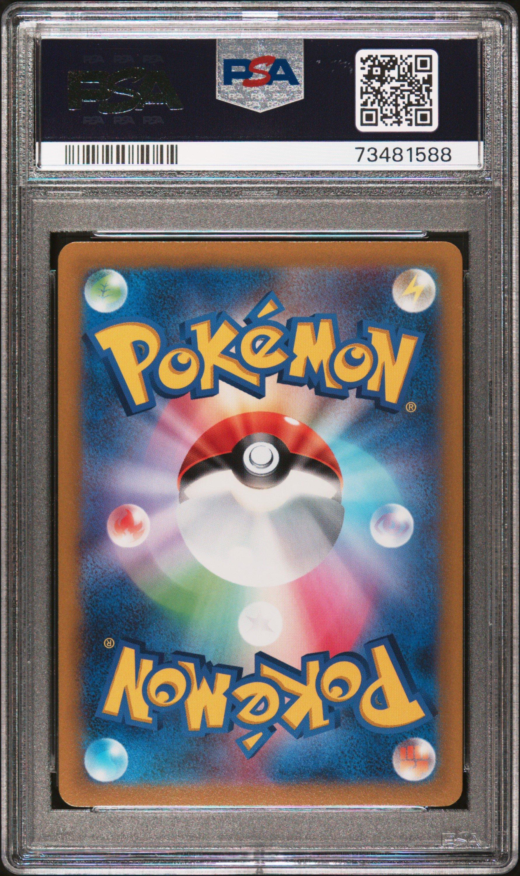 2022 Pokemon Thai Sword & Shield Vstar Universe 259 Full Art/origin Forme Palkia Vstar Ultra Rare PSA 10