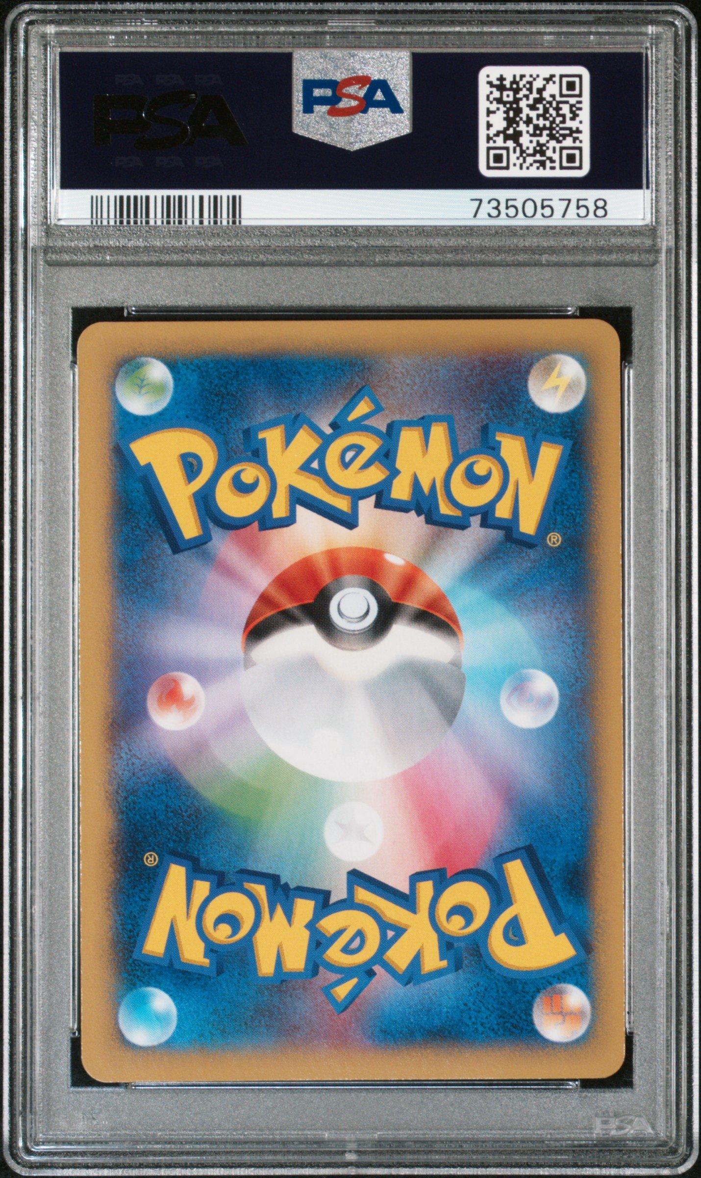 2014 Pokemon Japanese Xy Rising Fist 100 Full Art/dragonite Ex 1st Edition PSA