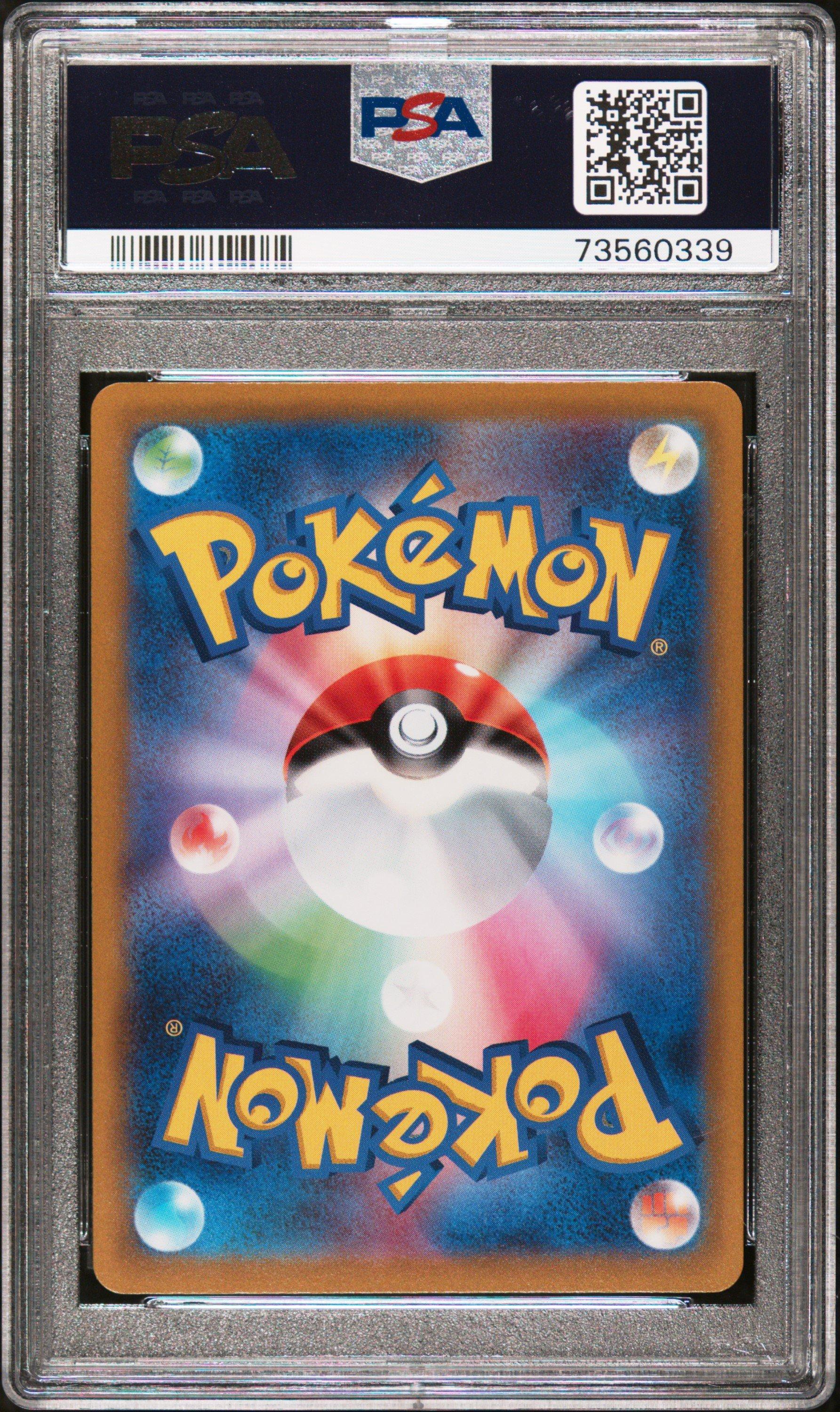 2022 Pokemon Japanese Sword & Shield Vstar Universe 228 Fa/darkrai Vstar PSA 10