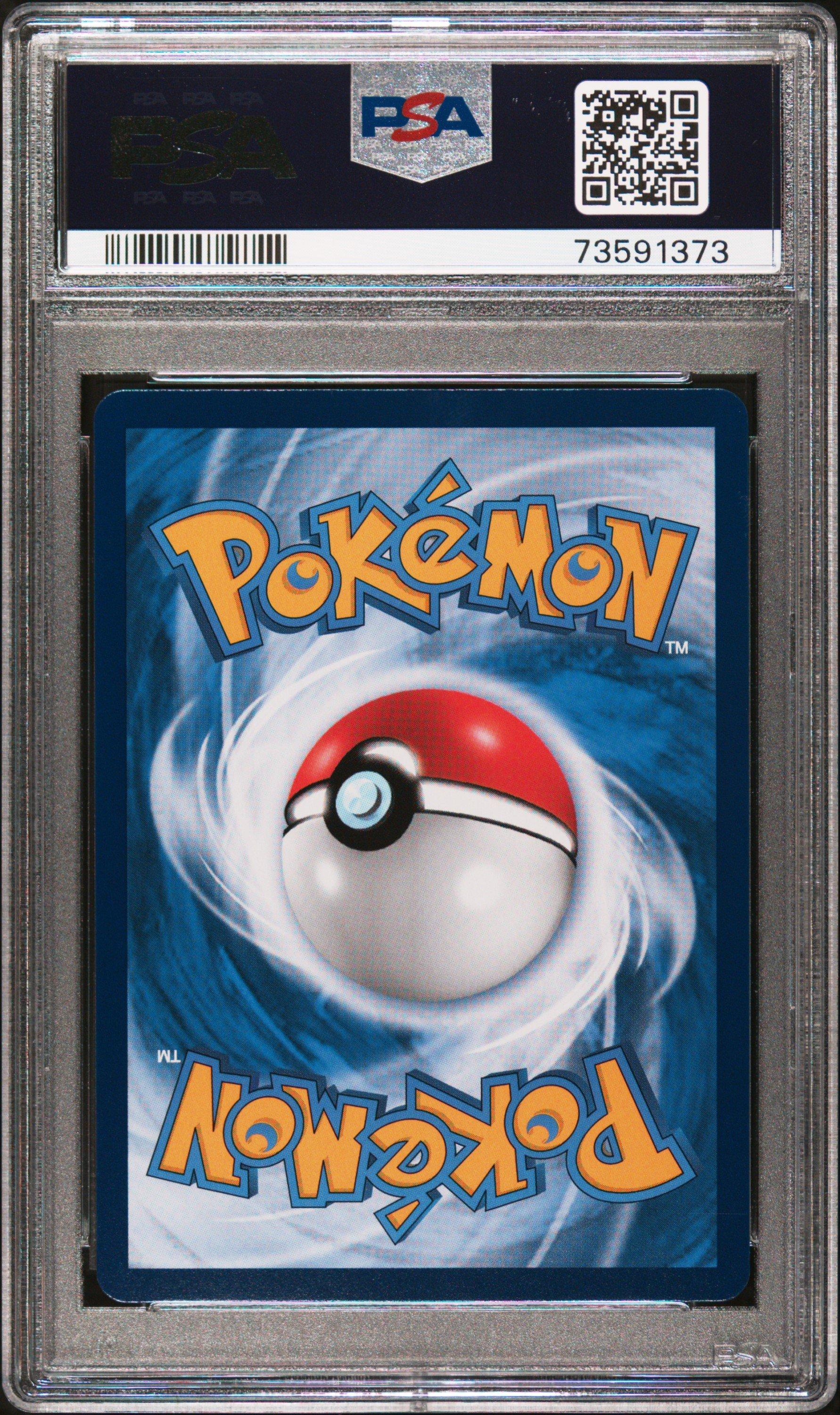 2021 Pokemon Chinese Sword & Shield Skyscraping Perfection 074 Full Art/noivern V PSA 10