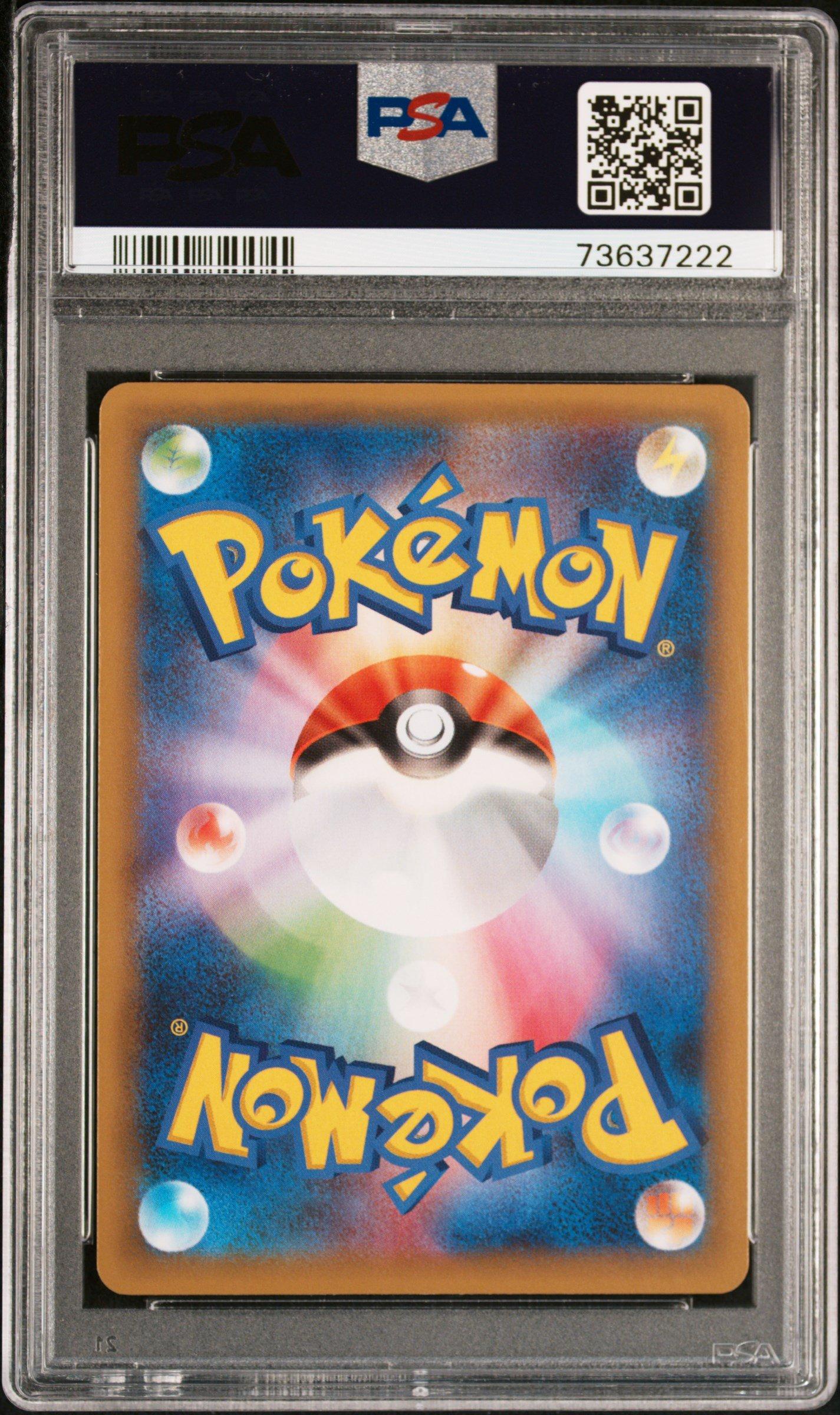 2021 Pokemon Japanese Promo Card Pack 25th Anniversary Edition 008
