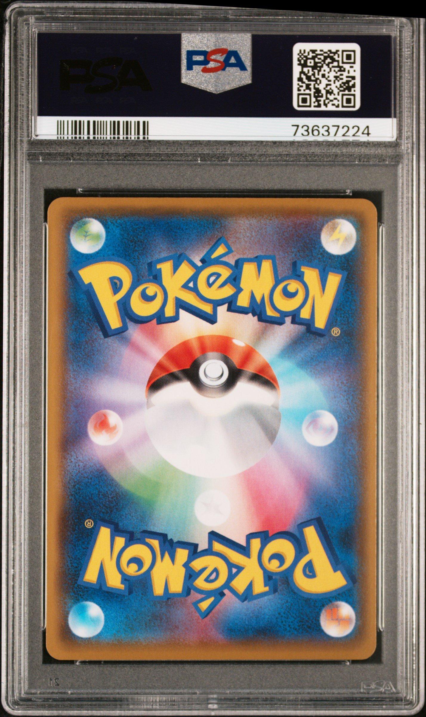 2021 Pokemon Japanese Promo Card Pack 25th Anniversary Edition 022