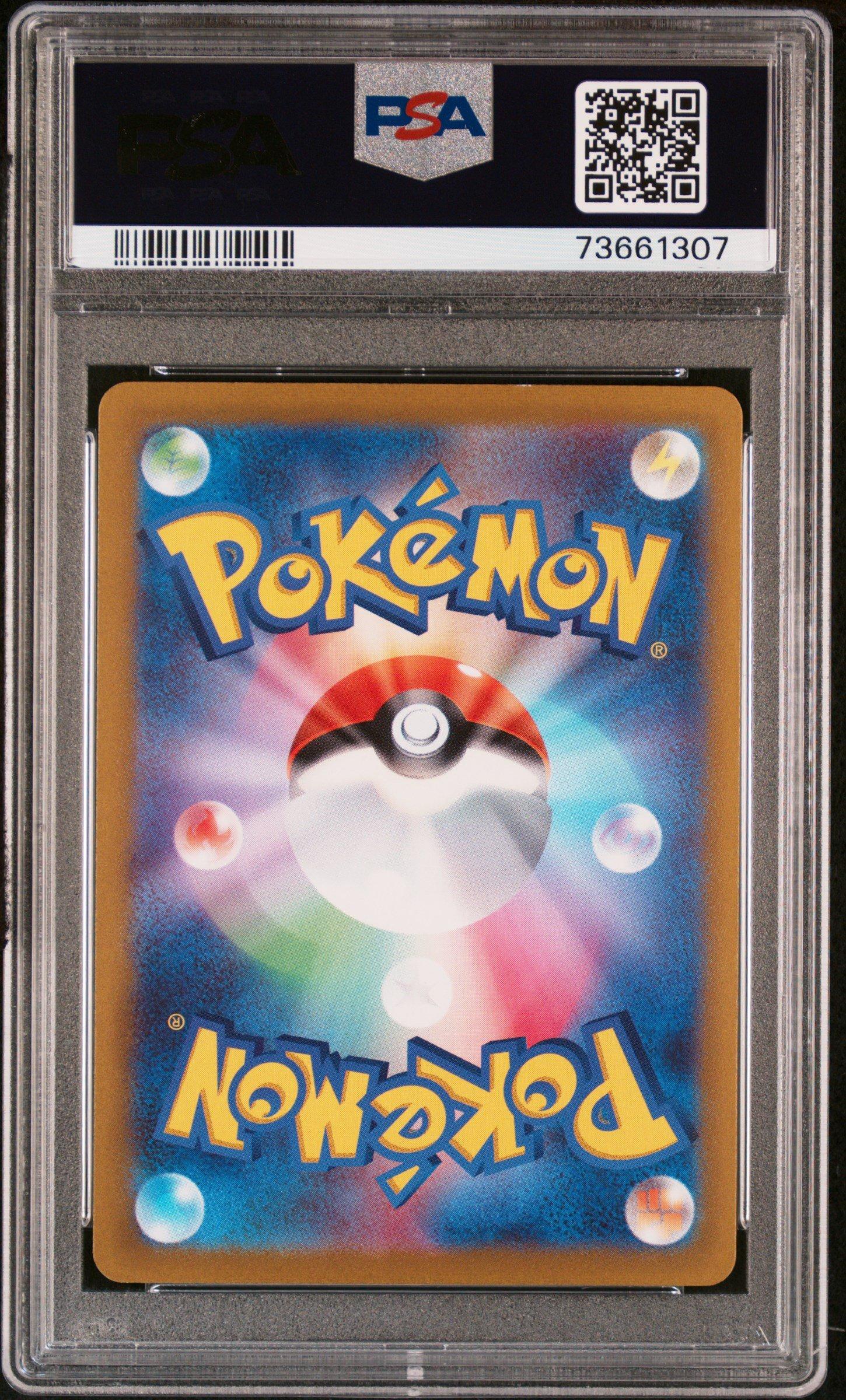 2023 Pokemon Japanese Sv1a-triplet Beat 038 Dedenne Ex PSA 10