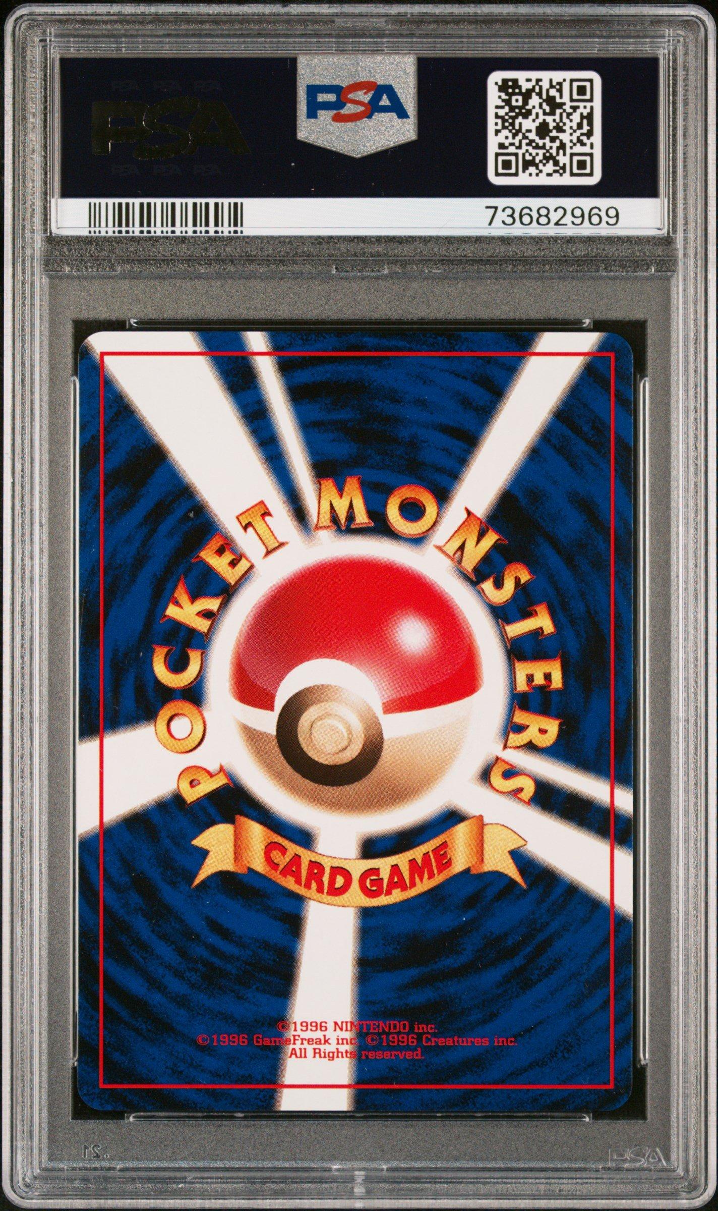 1998 Pokemon Japanese Red/green Gift Set 122 Mr. Mime PSA 9