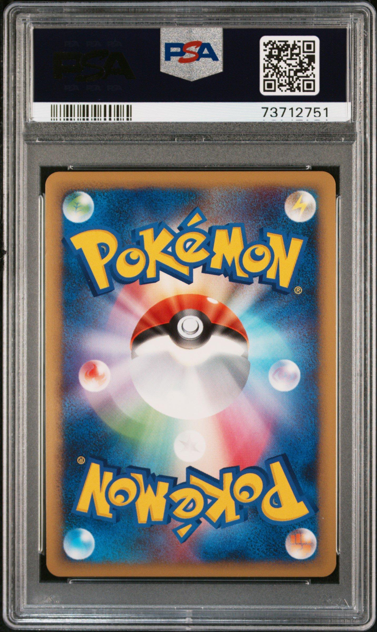 2009 Pokemon Japanese Battle Starter Decks 003 Blastoise PSA 10