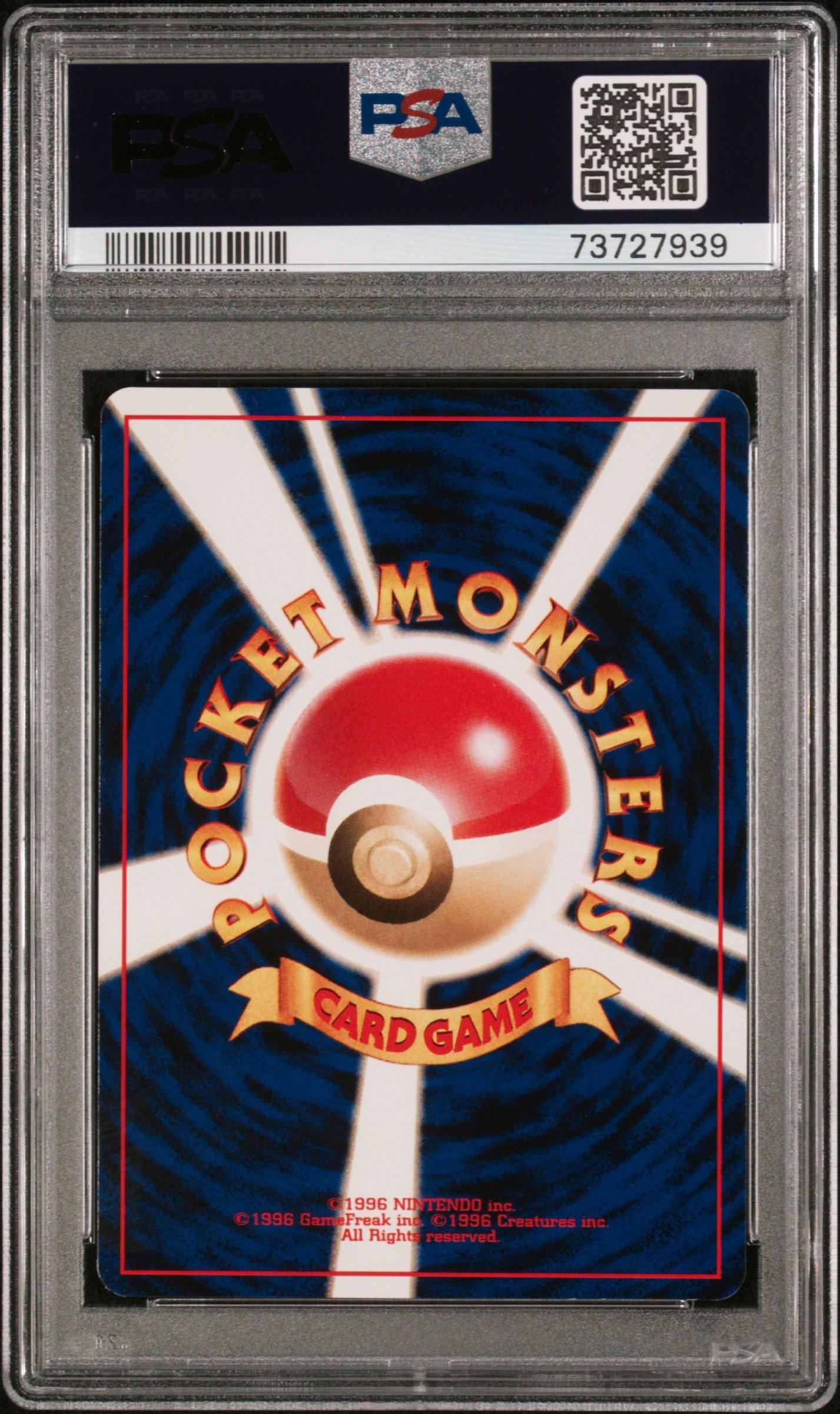 2000 Pokemon Japanese Neo 3 Promo 185 Sudowoodo PSA 8