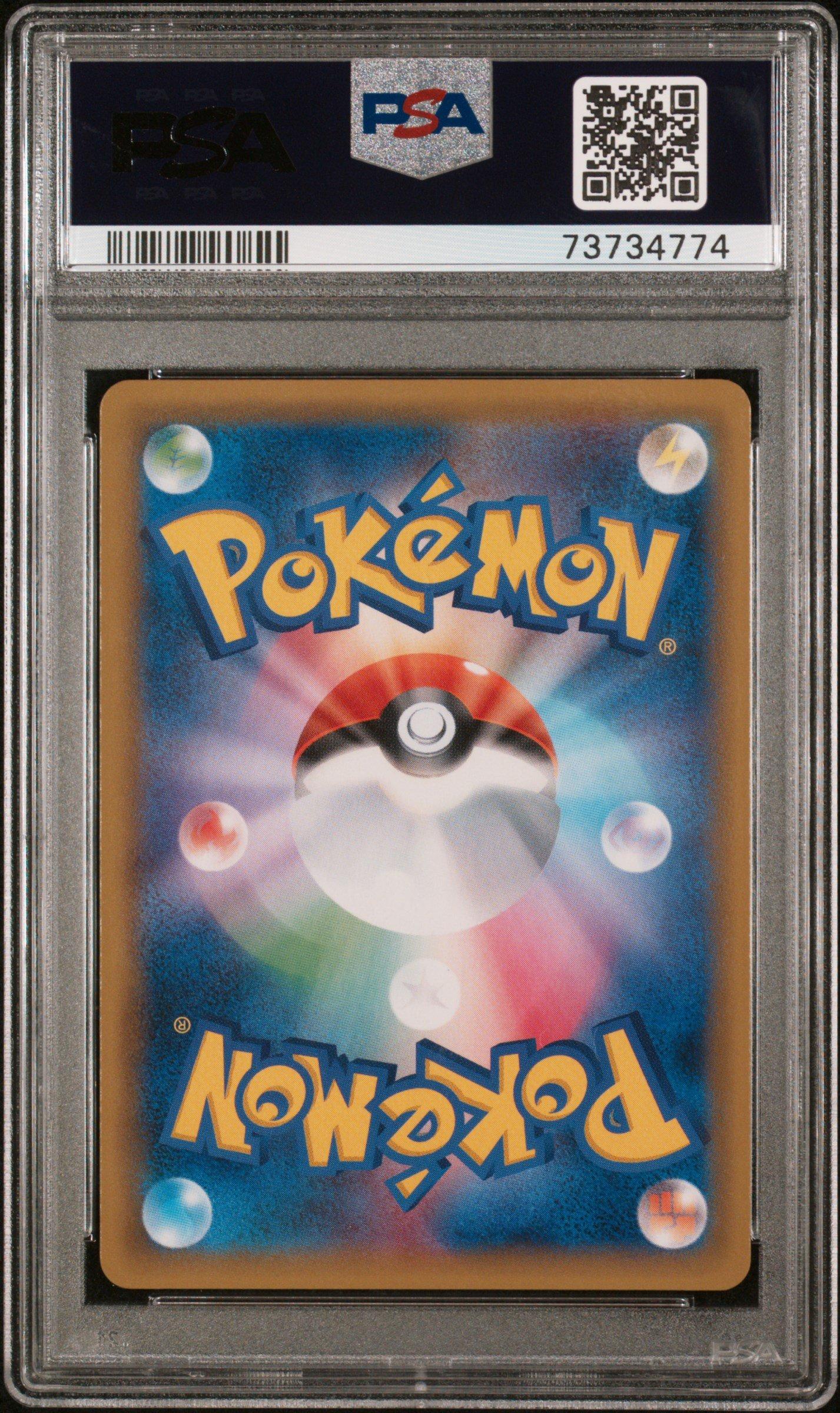 2018 Pokemon Japanese Sun & Moon Ultra Shiny Gx 237 Full Art/gardevoir Gx PSA 10