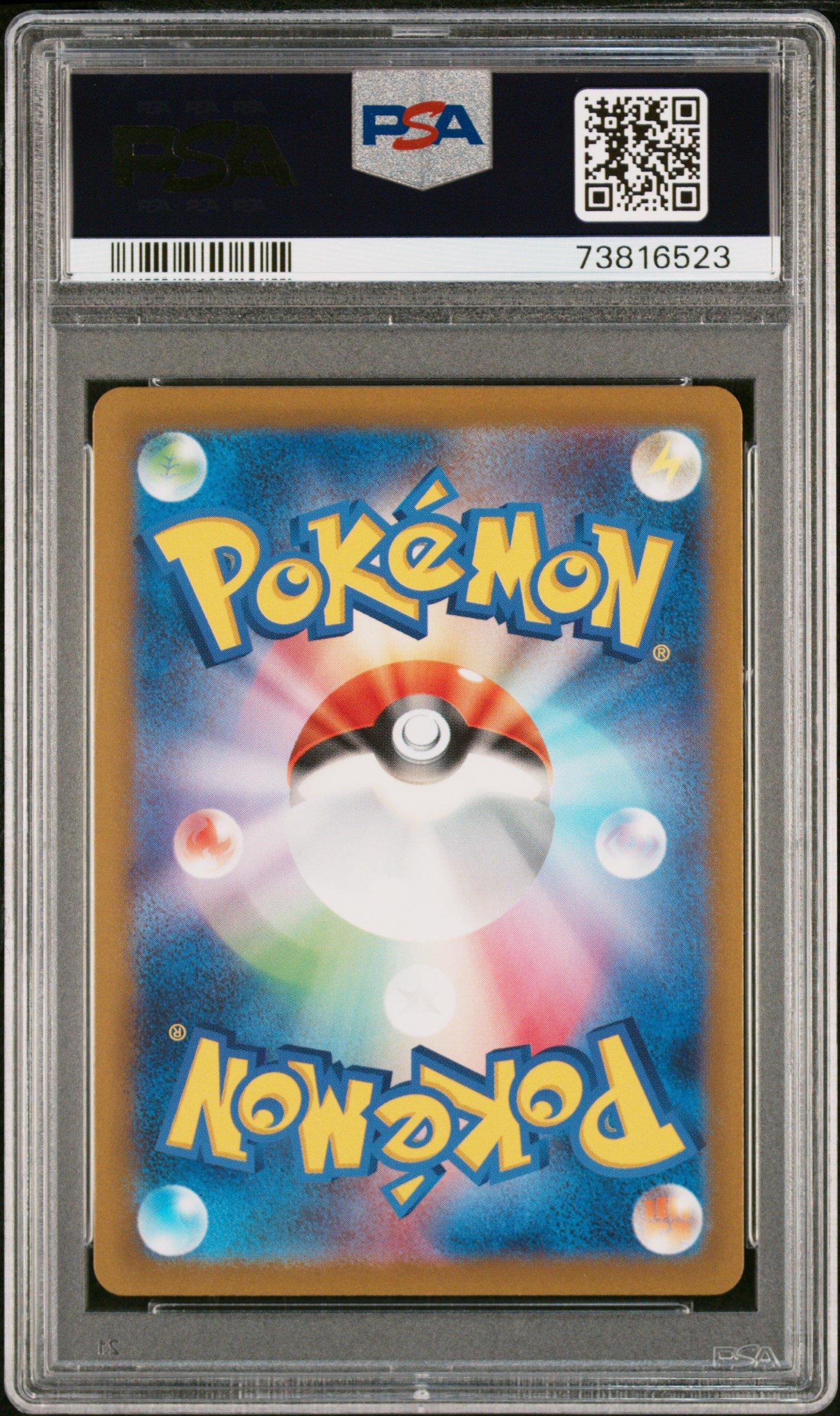 2023 Pokemon Japanese Sv1s-scarlet Ex 090 Starly Art Rare PSA 10