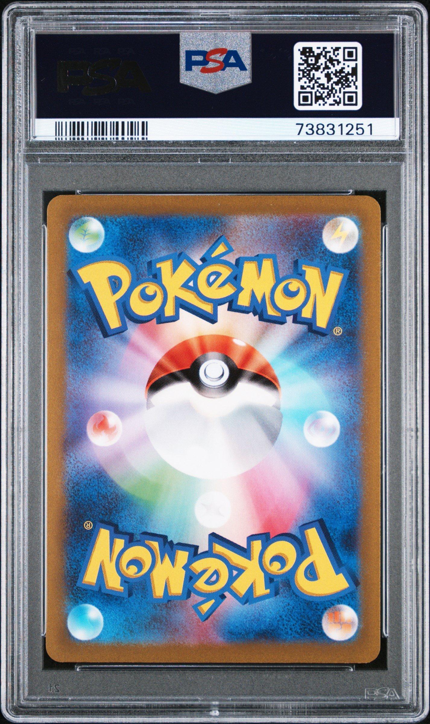 2021 Pokemon Japanese S Promo 181 Eevee Pokemon Card Gym PSA 10
