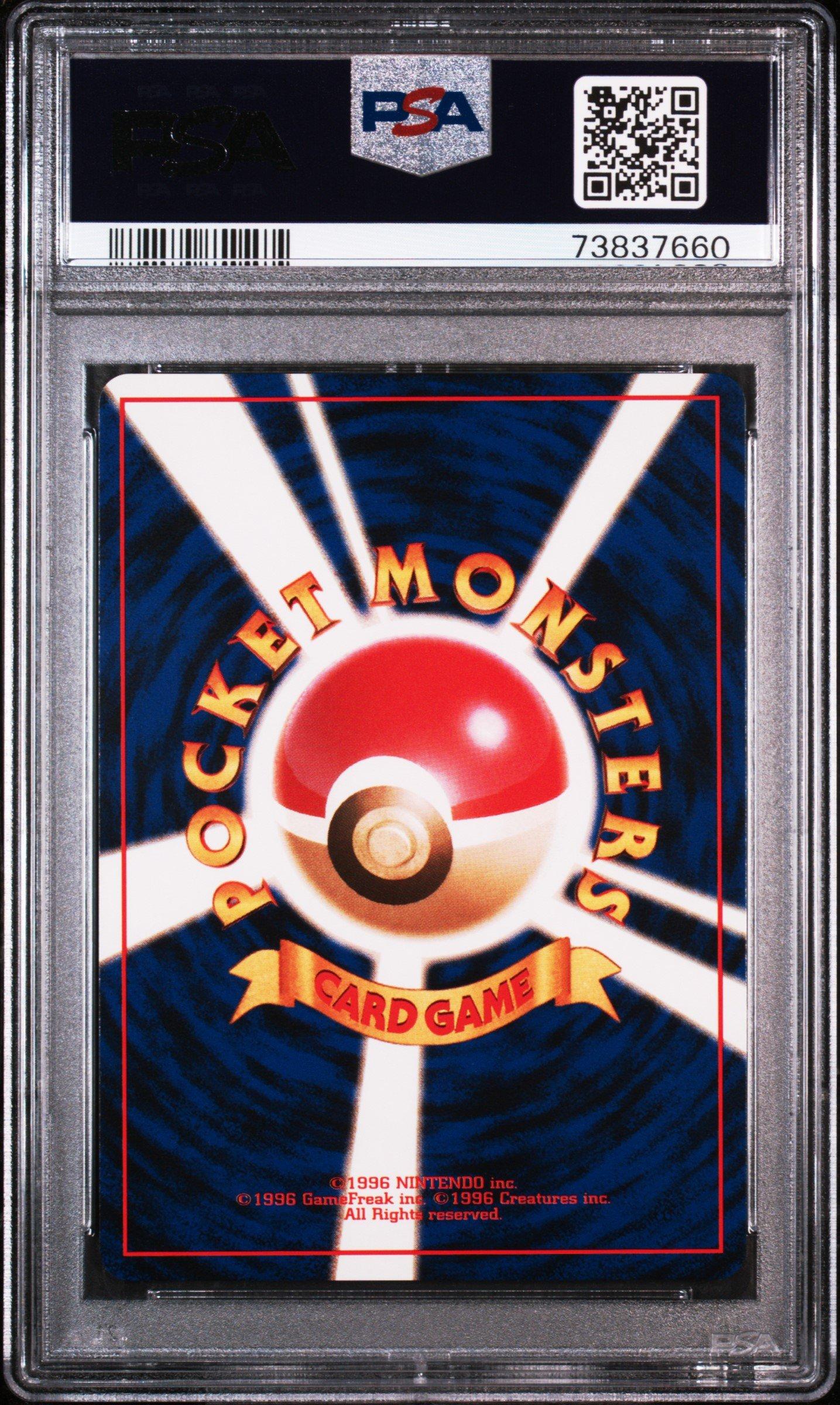 1996 Pokemon Japanese Basic 25 Pikachu PSA 10 Graded Card | GameStop
