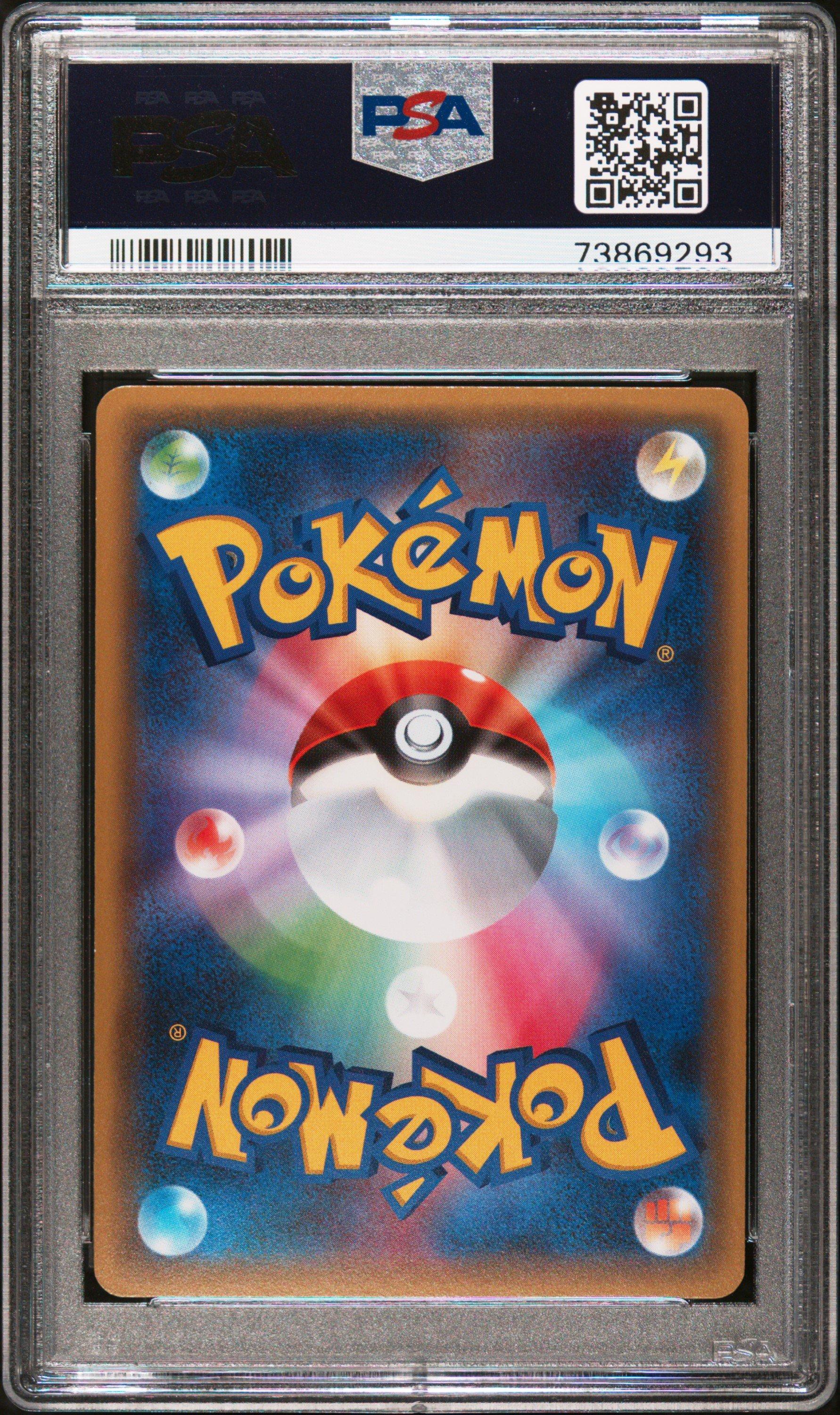 2016 Pokemon Japanese Xy Starter Pack 011 M Charizard Ex PSA 10