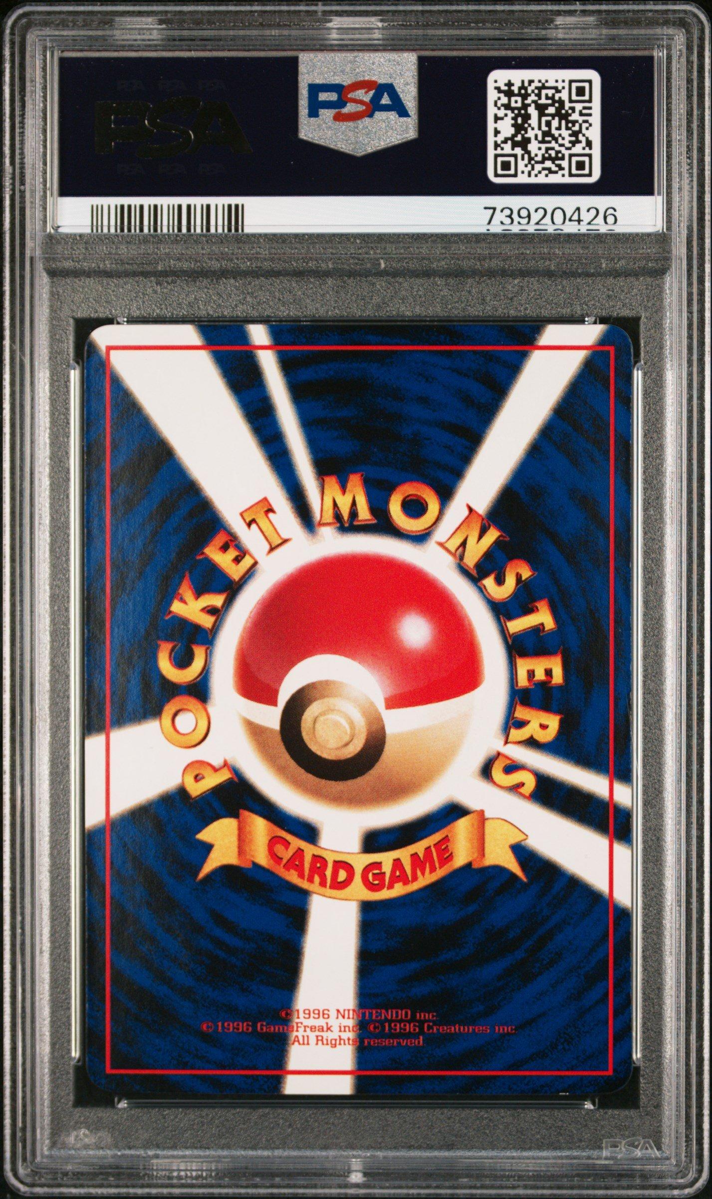 1998 Pokemon Japanese Vending 63 Abra Series 1 PSA