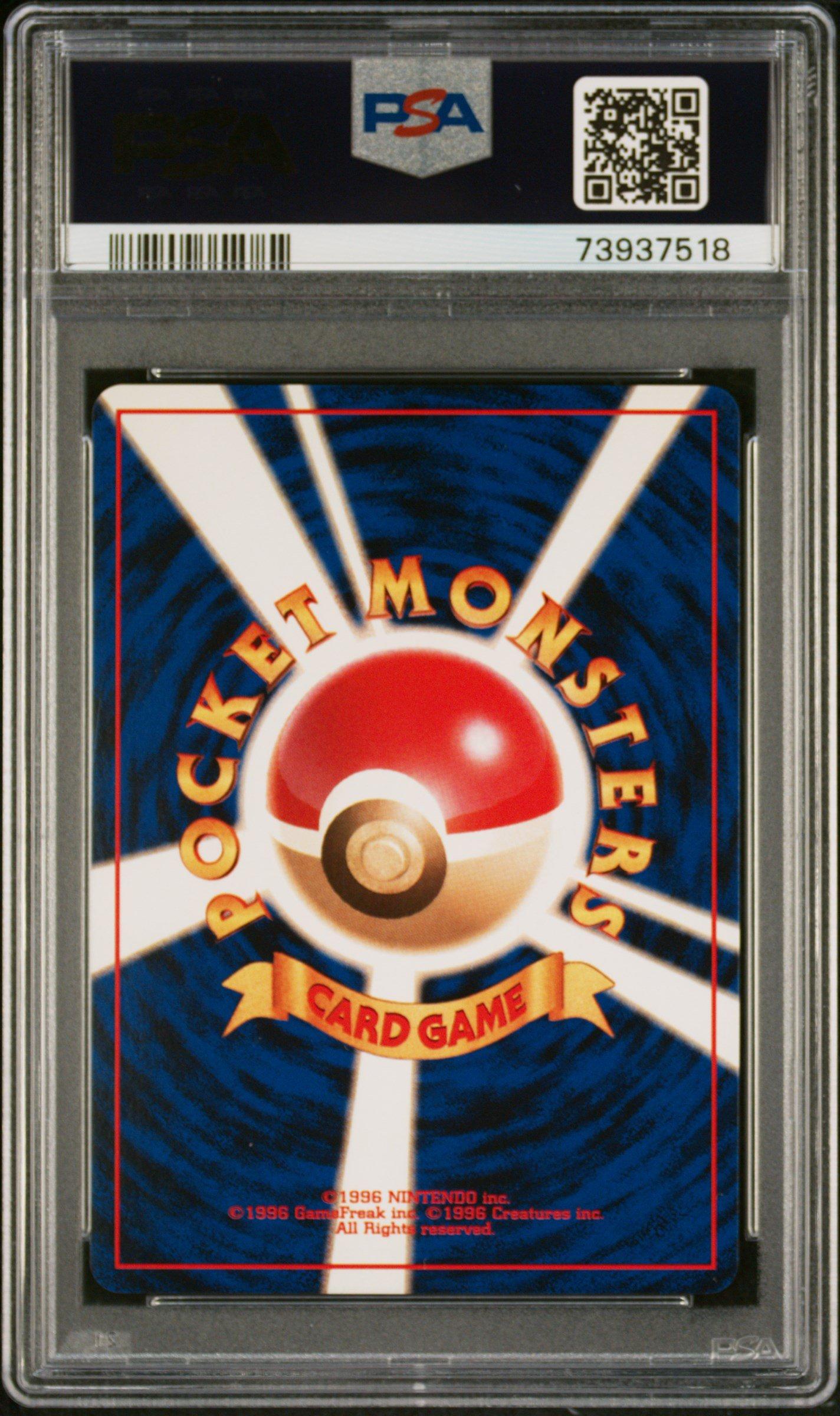 1998 Pokemon Japanese Gym 112 Brock's Rhydon-holo PSA 9 Graded