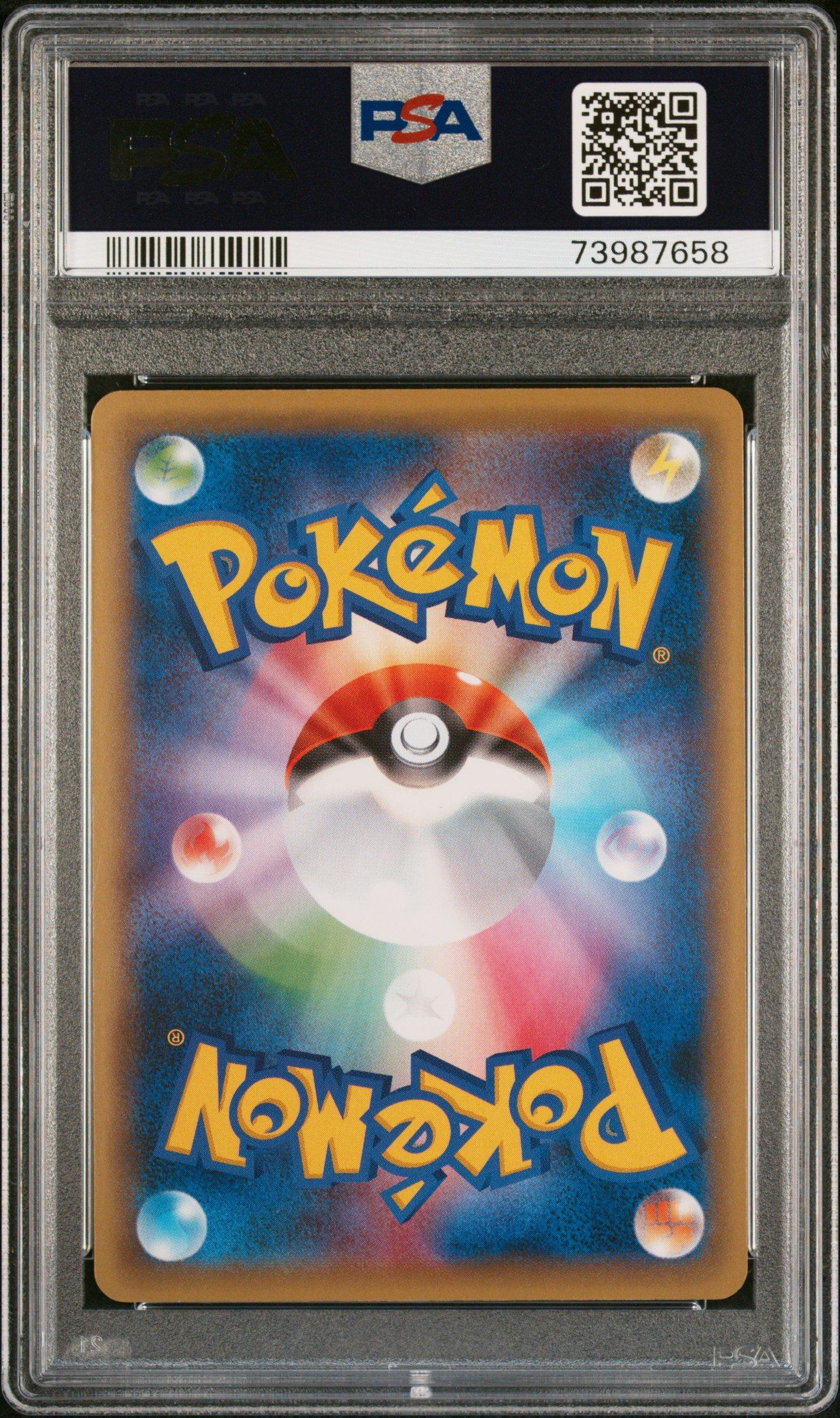 2016 Pokemon Japanese Premium Champion Pack 073 Primal Groudon Ex PSA 10  Graded Card | GameStop