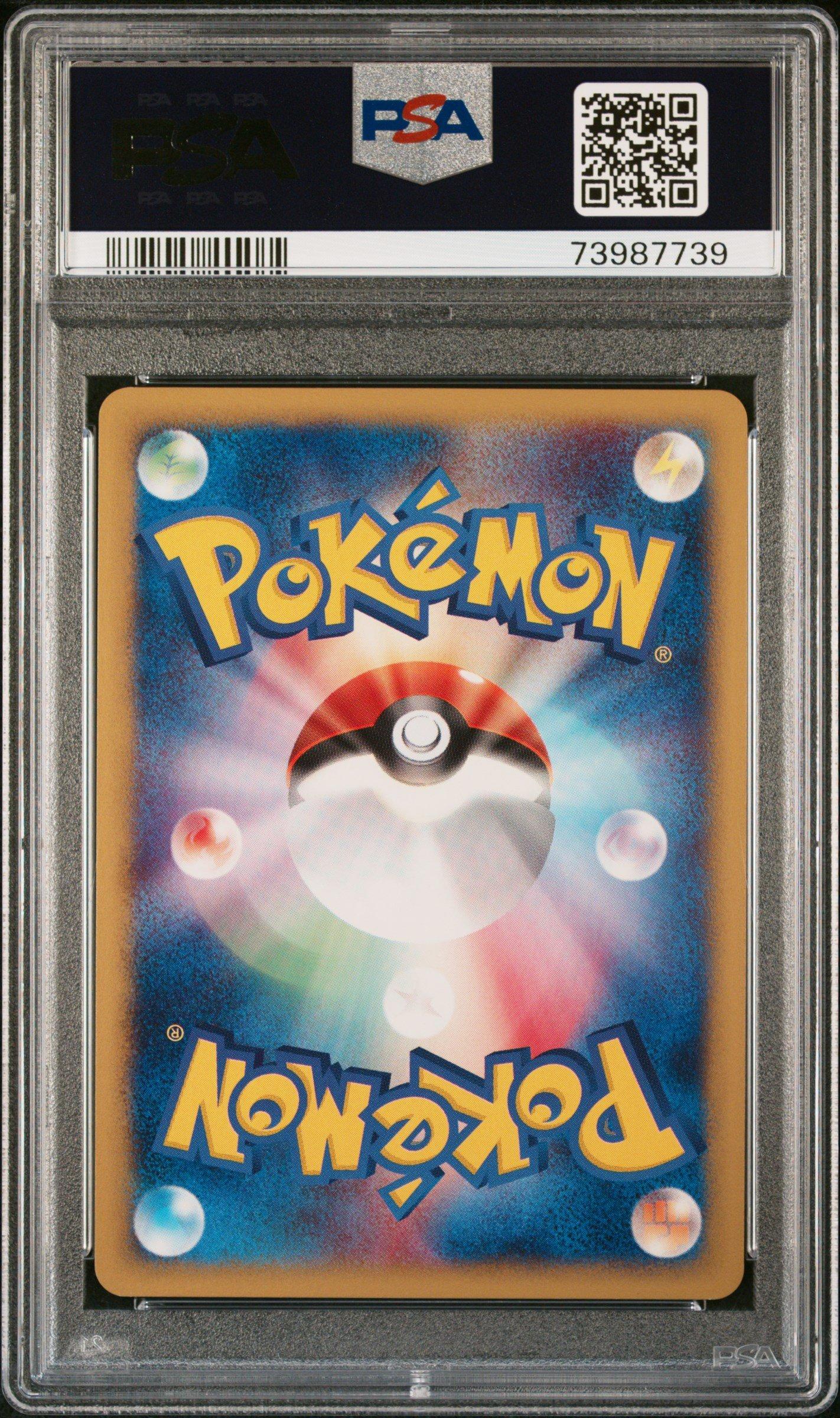 2001 Pokemon Japanese Expedition 118 Mewtwo-holo 1st Edition PSA
