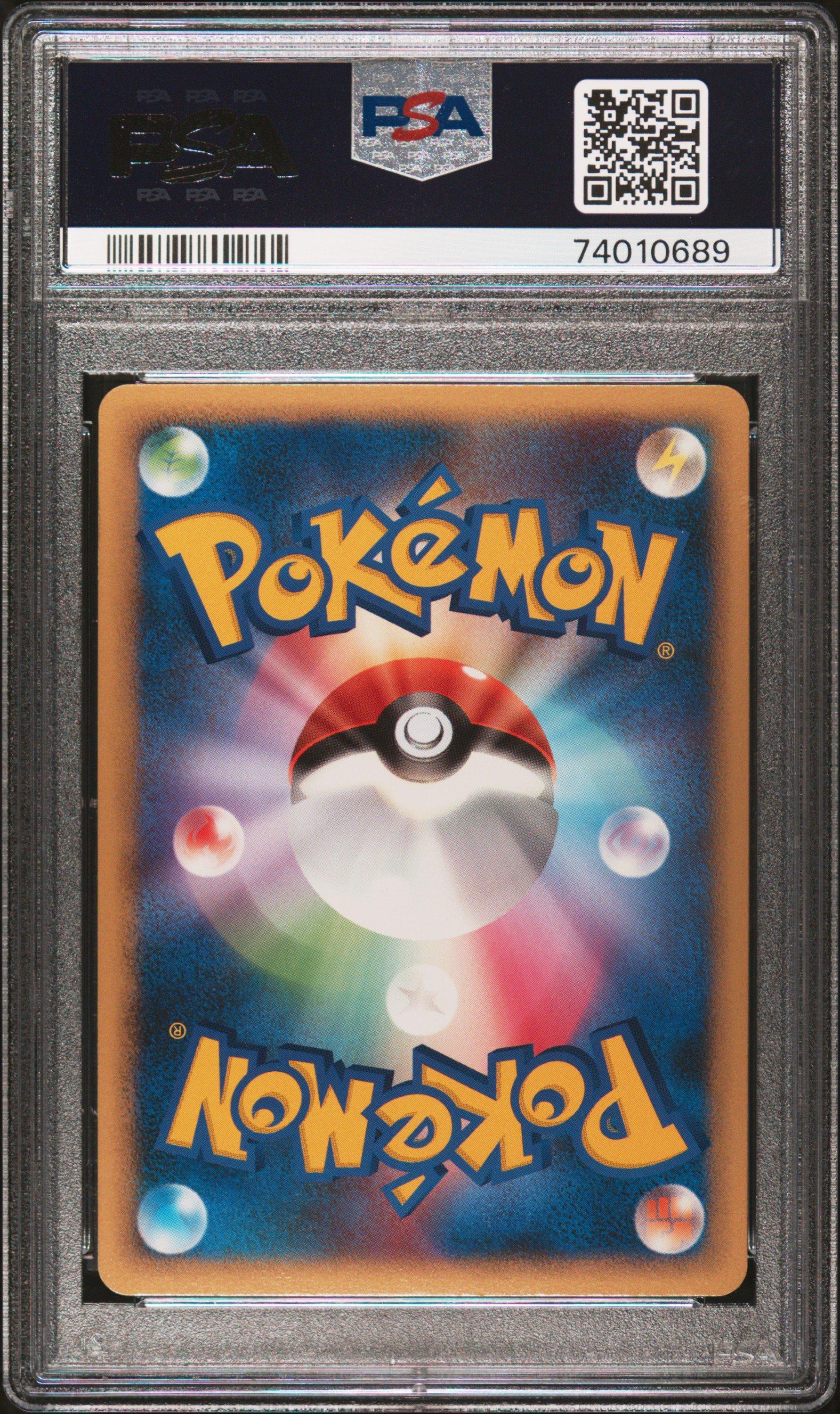 2010 Pokemon Japanese Reviving Legends 061 Togekiss-holo 1st Edition PSA 10
