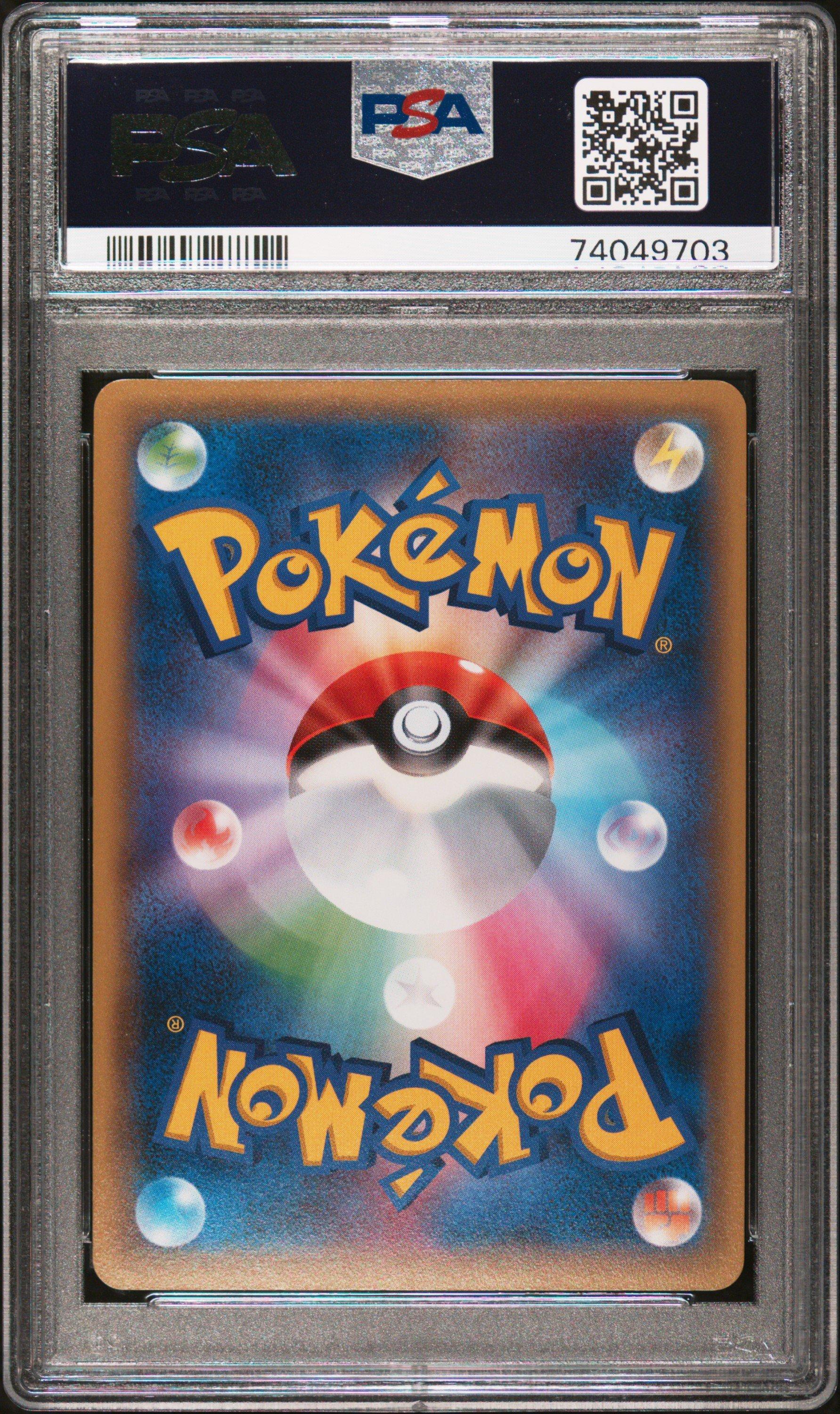 2015 Pokemon Japanese Xy Rage Of The Broken Heavens 019 M Gyarados Ex 1st Edition PSA 10