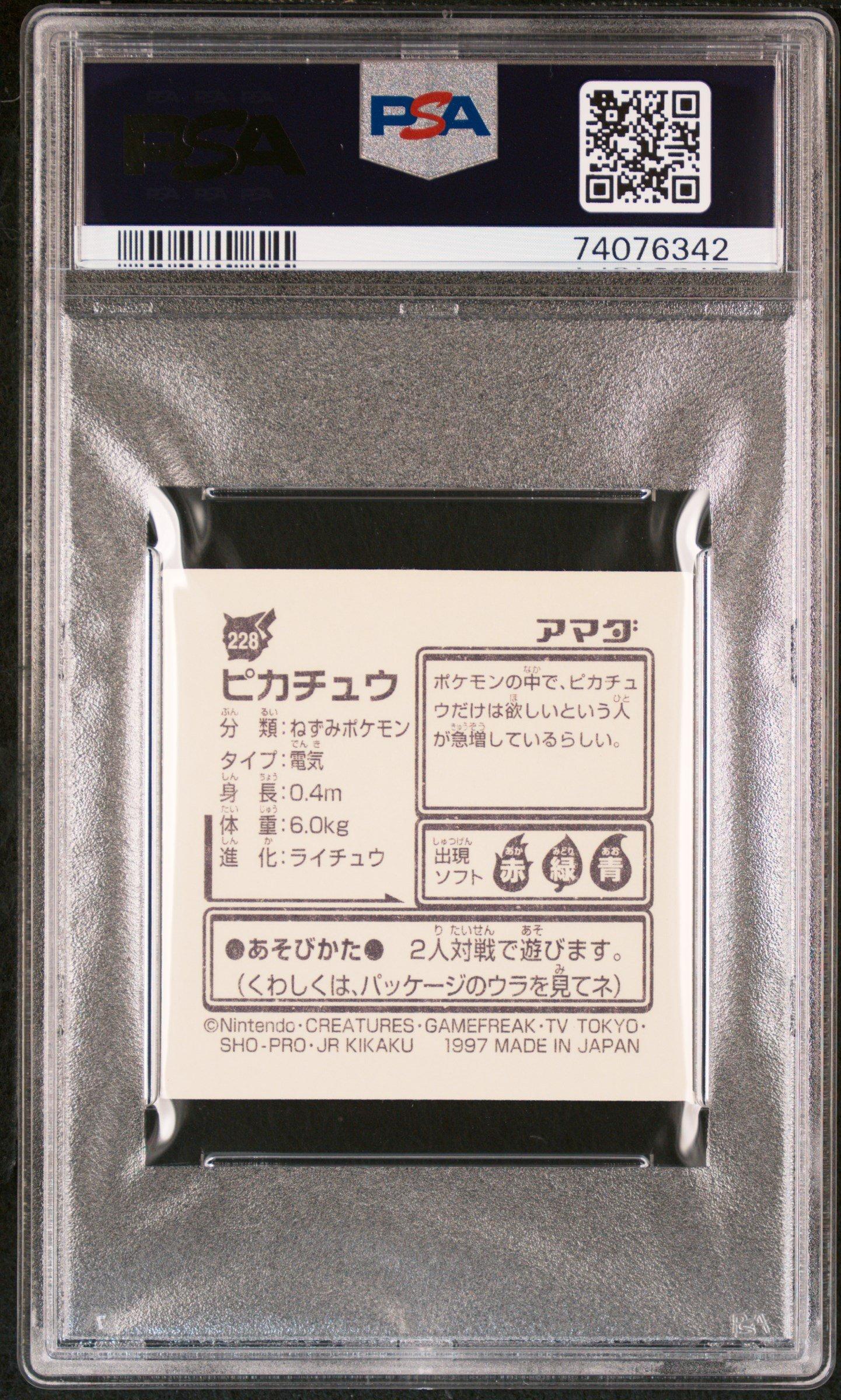 1997 Amada Pokemon Japanese Sticker Collection Kai 228 Pikachu PSA