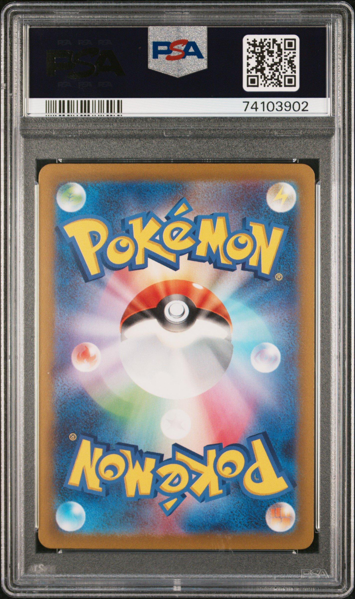 2023 Pokemon Japanese Sv2d-clay Burst 089 Noivern Ex Super Rare PSA 10