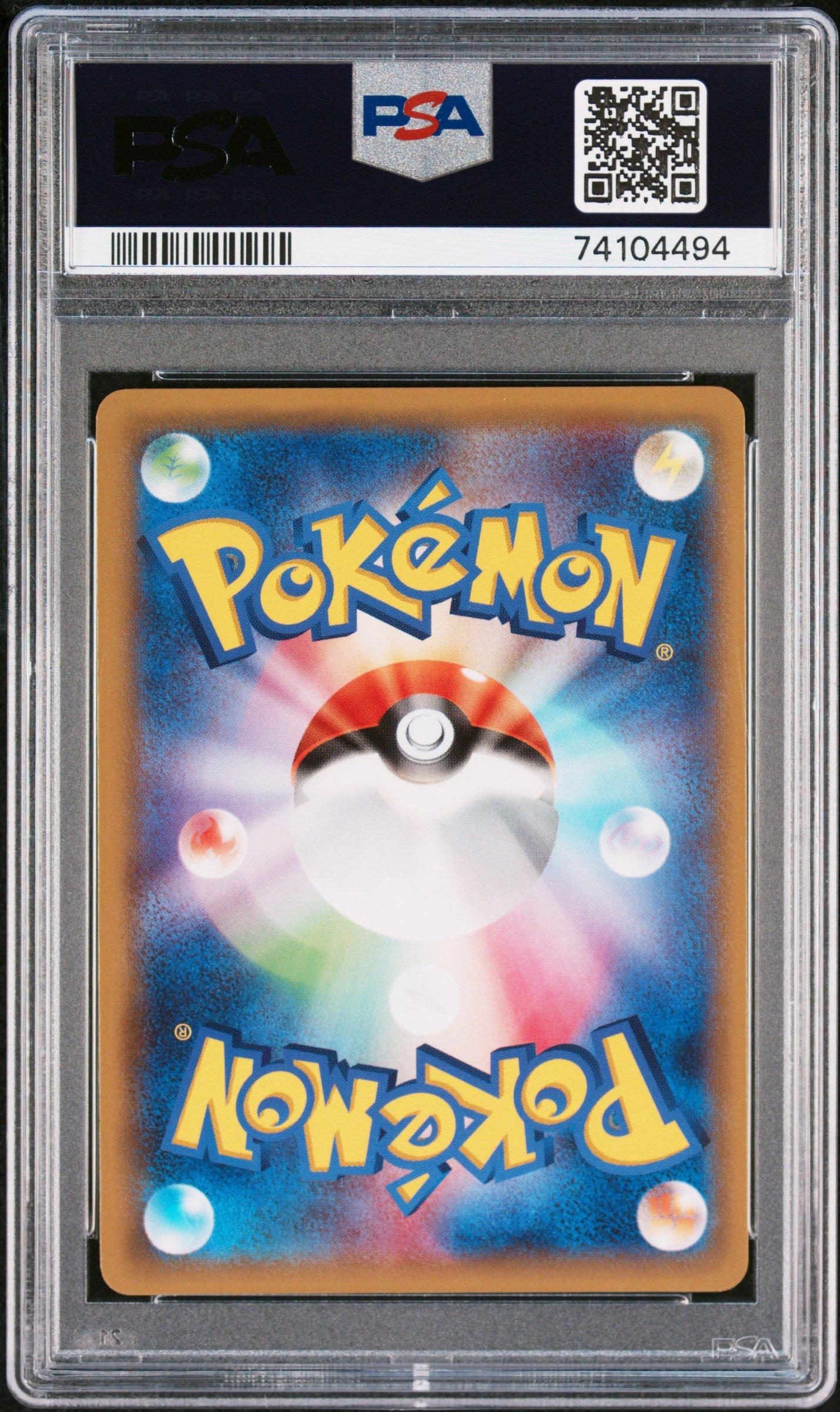 2015 Pokemon Japanese Xy Bandit Ring 021 Gyarados-holo 1st Edition