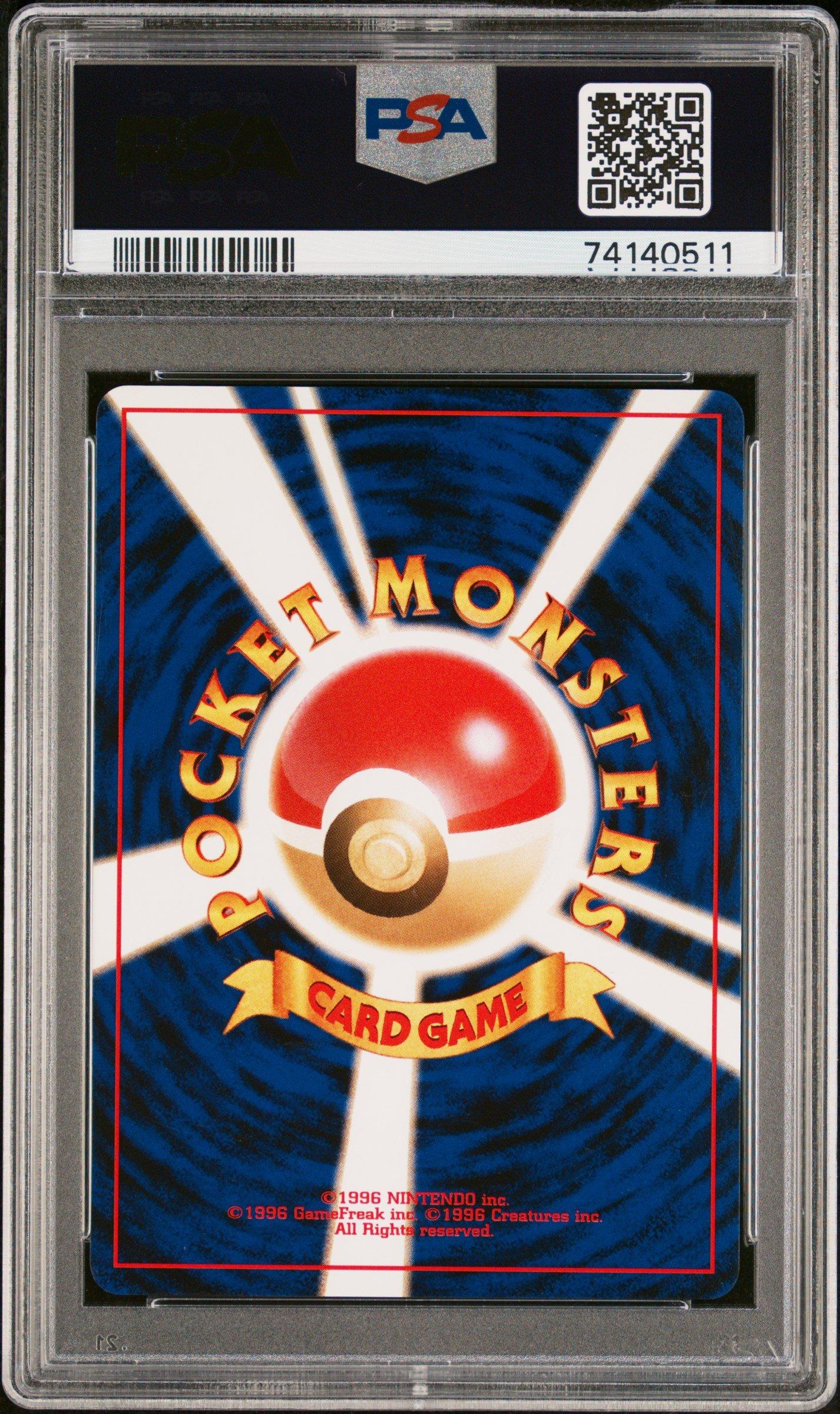 2000 Pokemon Japanese Neo 3 Promo 249 Lugia Promo PSA 9
