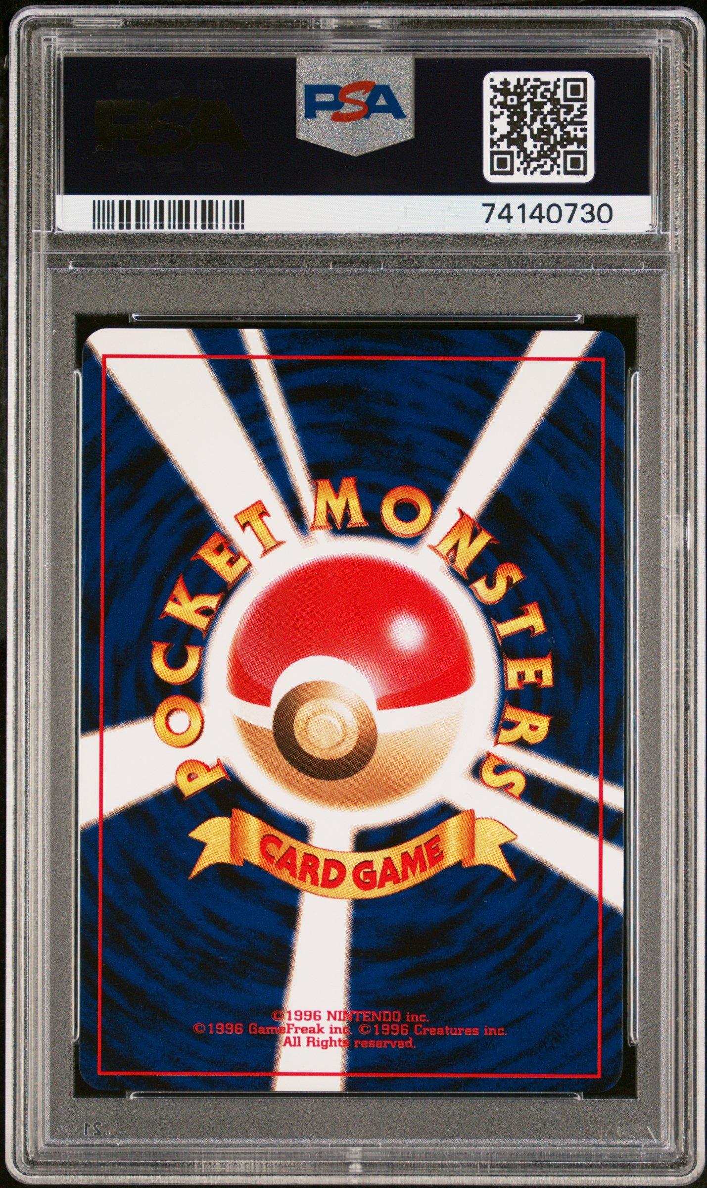 2001 Pokemon Japanese Neo 4 149 Light Dragonite-holo PSA