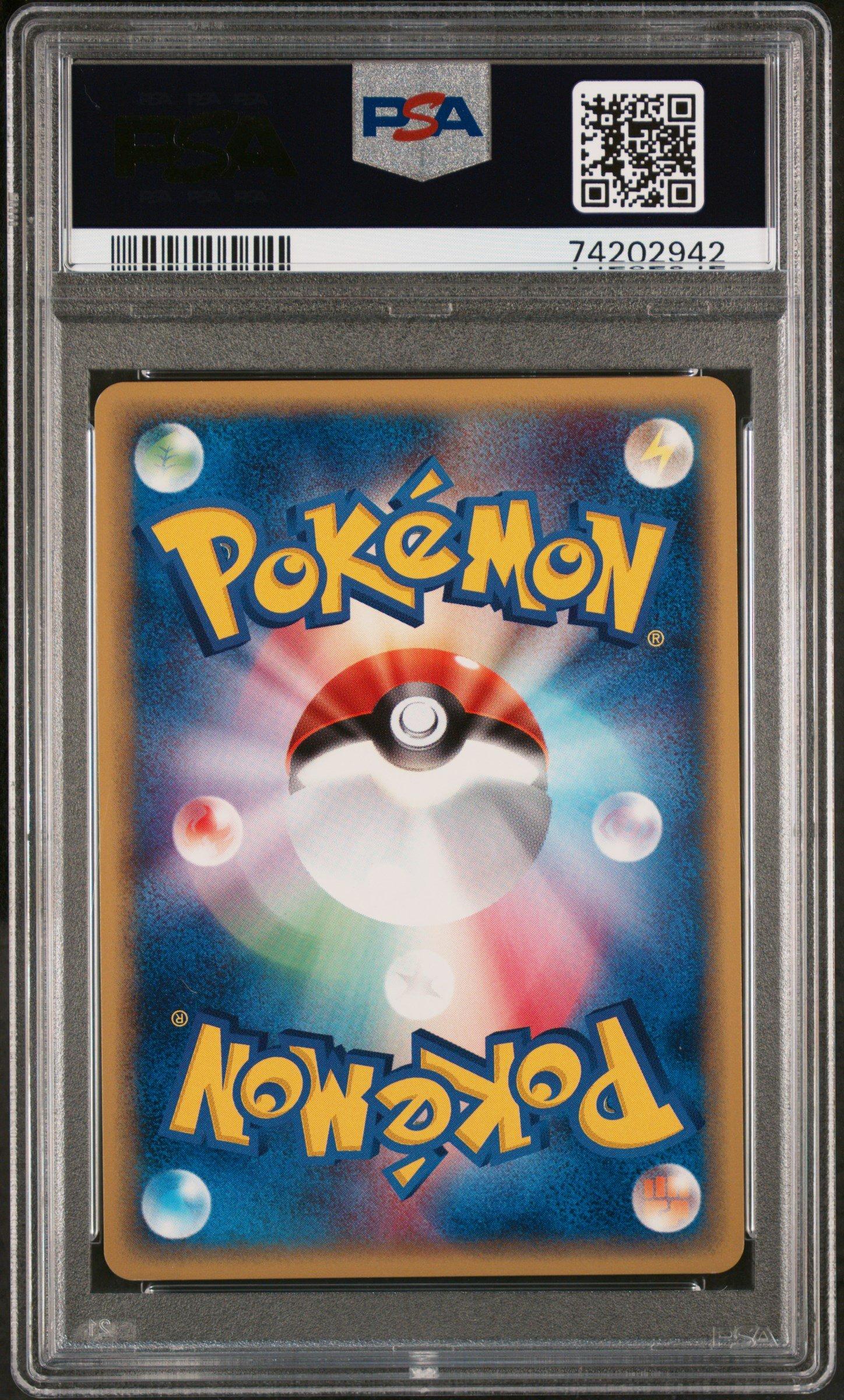 2001 Pokemon Japanese Expedition 105 Rapidash-holo 1st Edition PSA