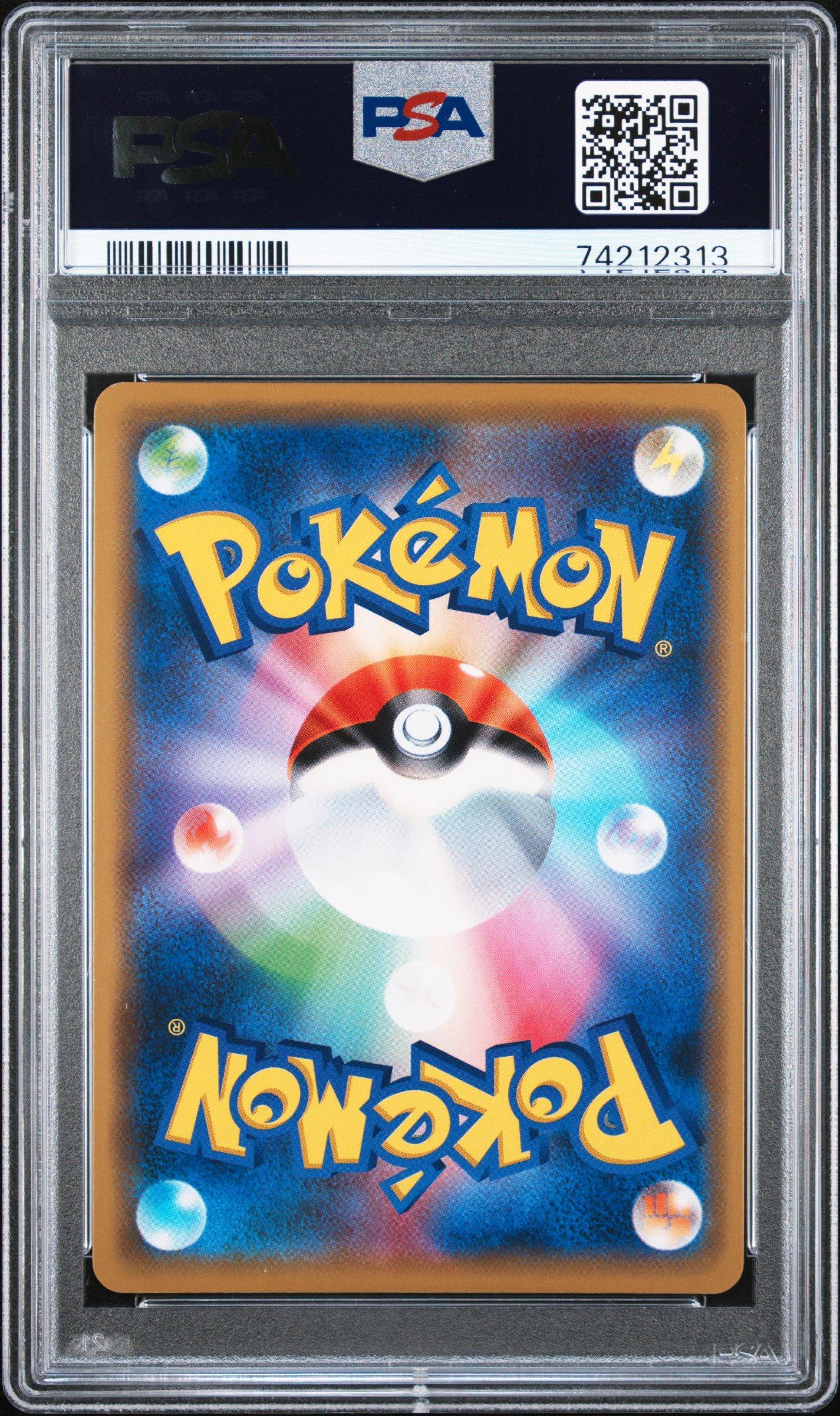 2019 ピカチュウ ホロカード #369 GEM MT 10 2019 Pokemon Japanese Sm Promo 369 Pikachu-holo Together With The