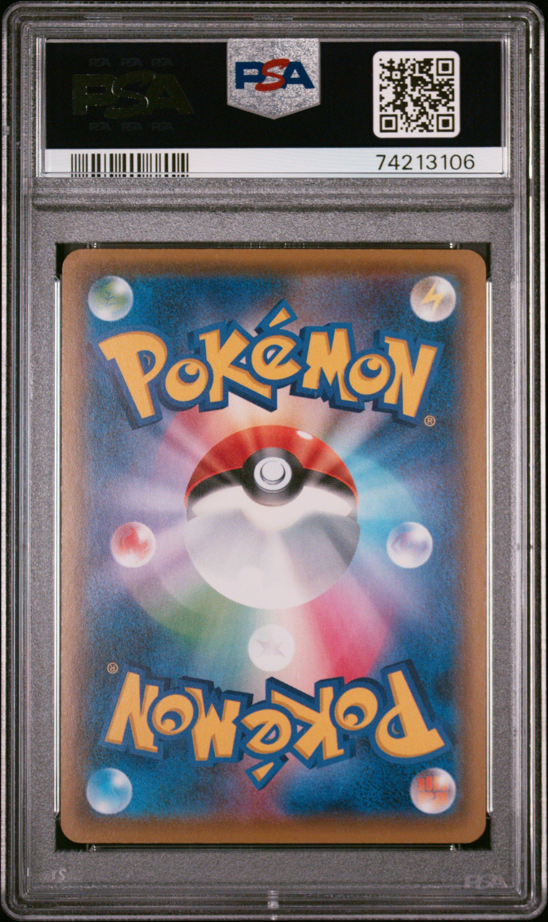 2016 Pokemon Japanese Xy Fever-burst Fighter 056 Fa/steelix Ex PSA 10
