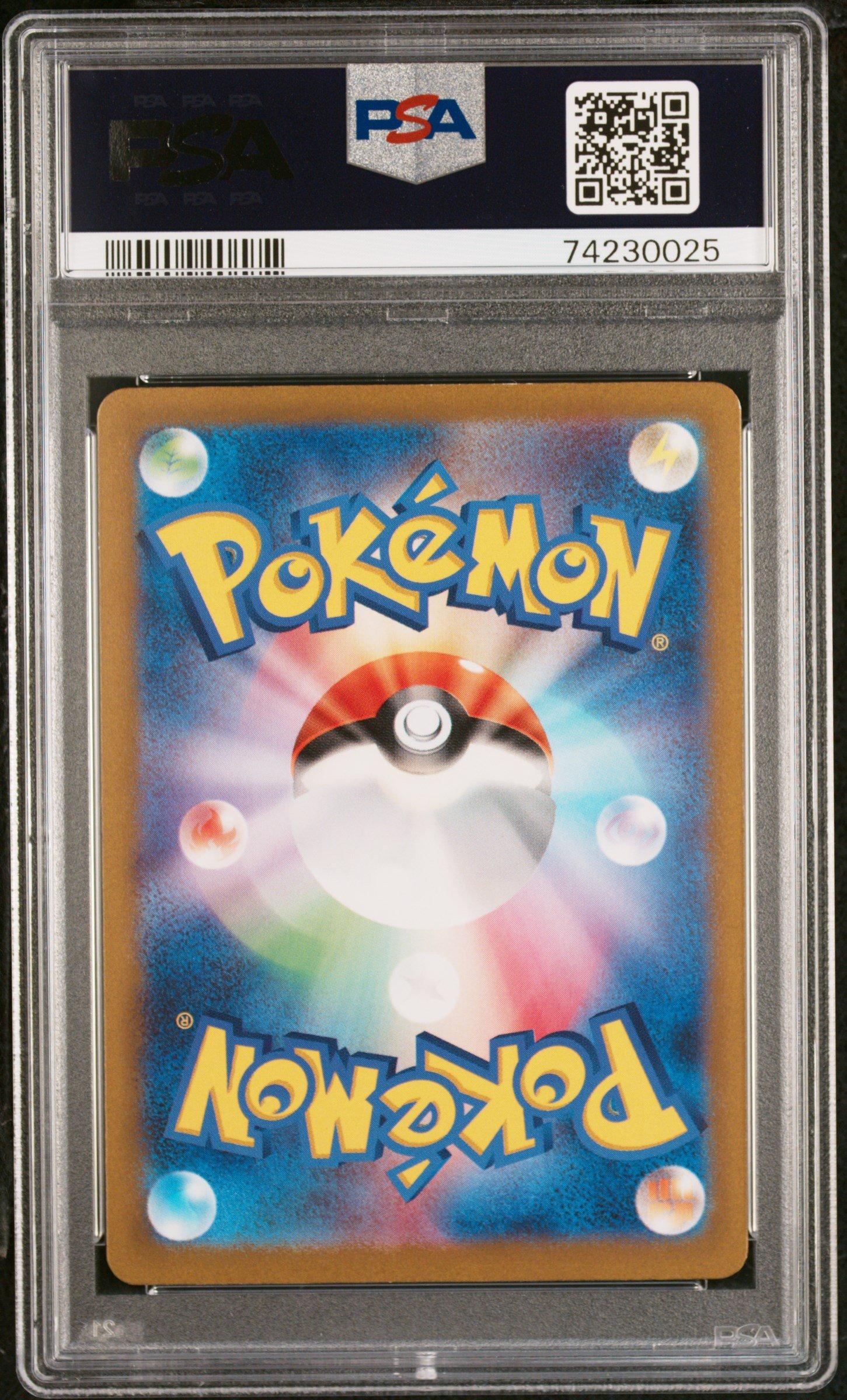 2023 Pokemon Japanese Sv1a-triplet Beat 075 Sprigatito PSA