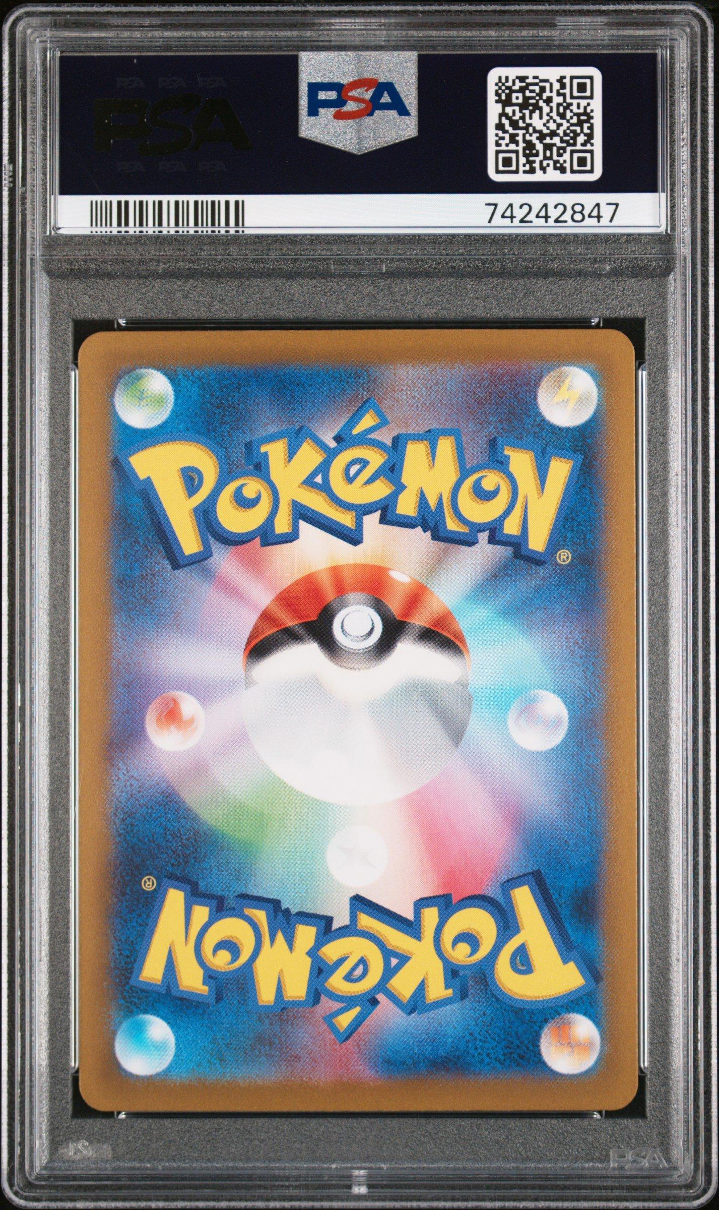 2023 Pokemon Japanese Sv2d-clay Burst 090 Saguaro Super Rare PSA 9