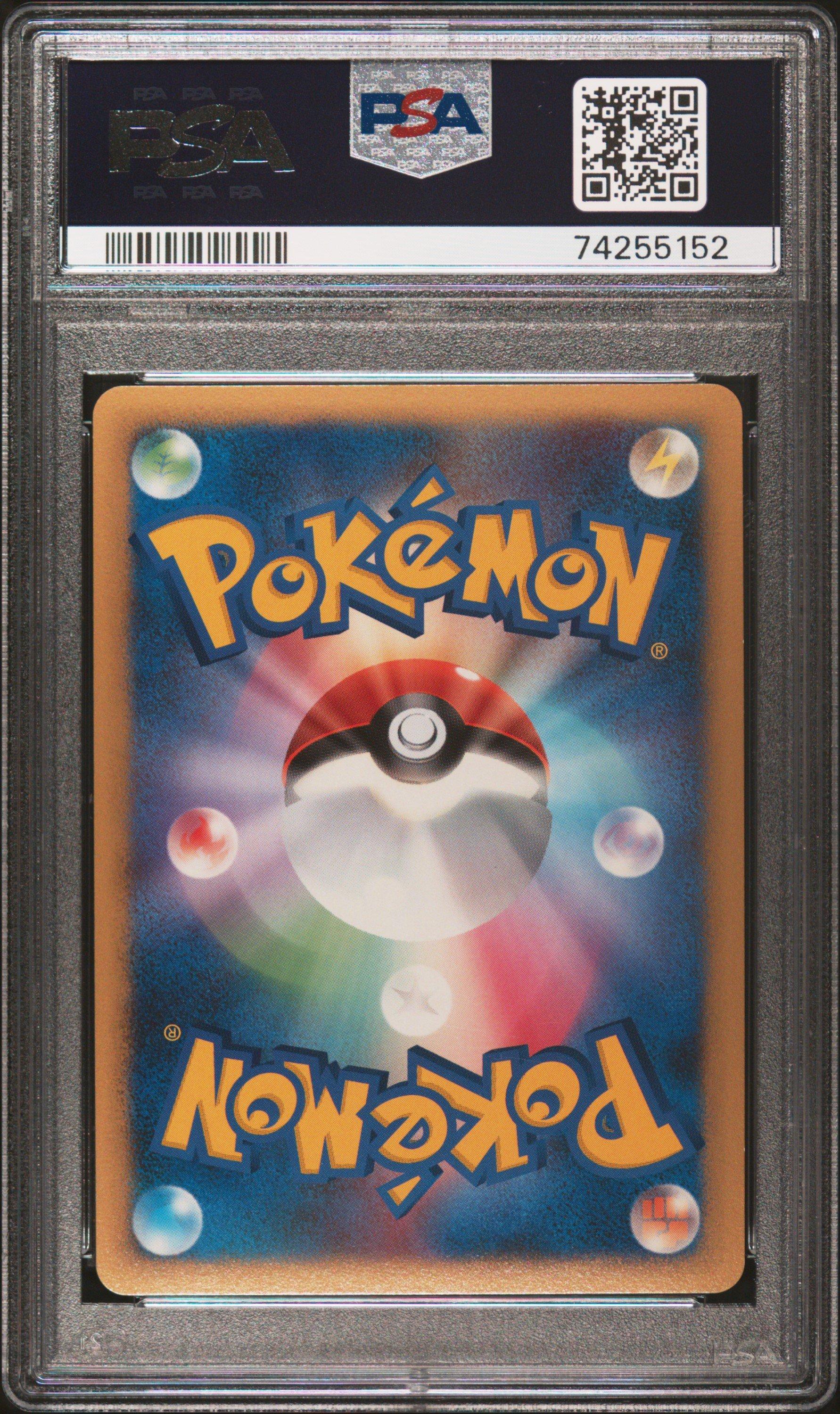 2009 Pokemon Japanese Advent Of Arceus 033 Zapdos G-holo 1st