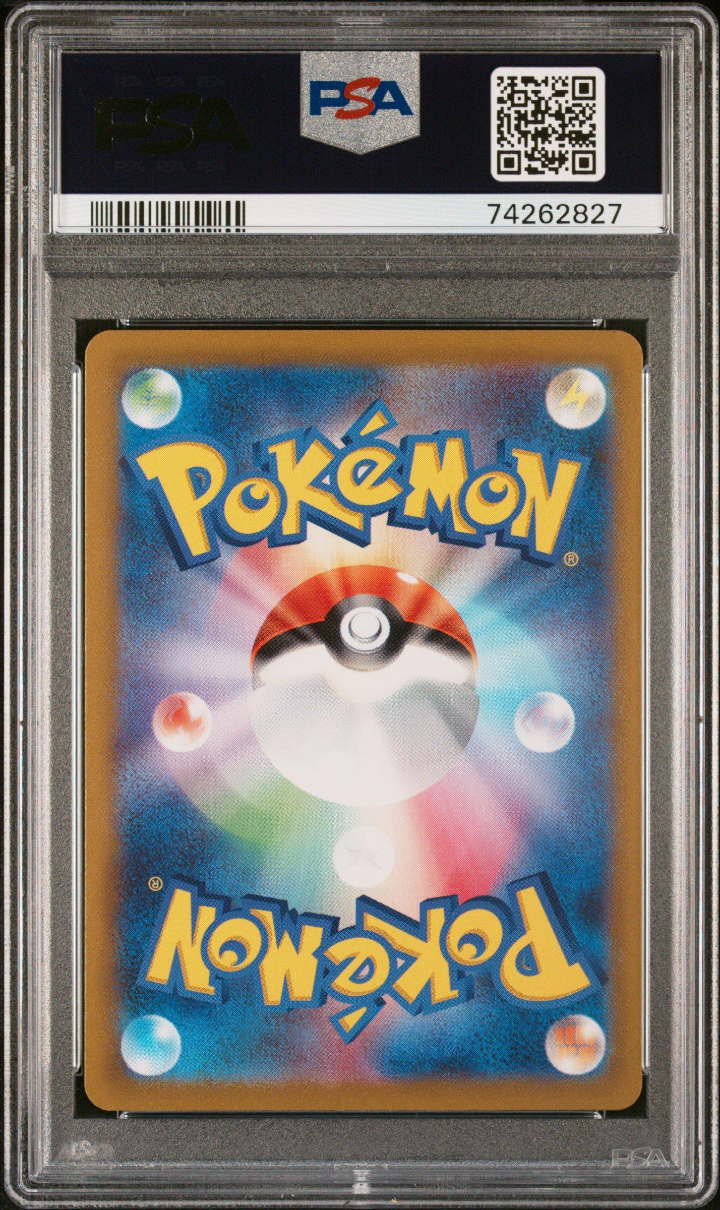 2023 Pokemon Japanese Sv1s-scarlet Ex 103 Koraidon Ex PSA 10