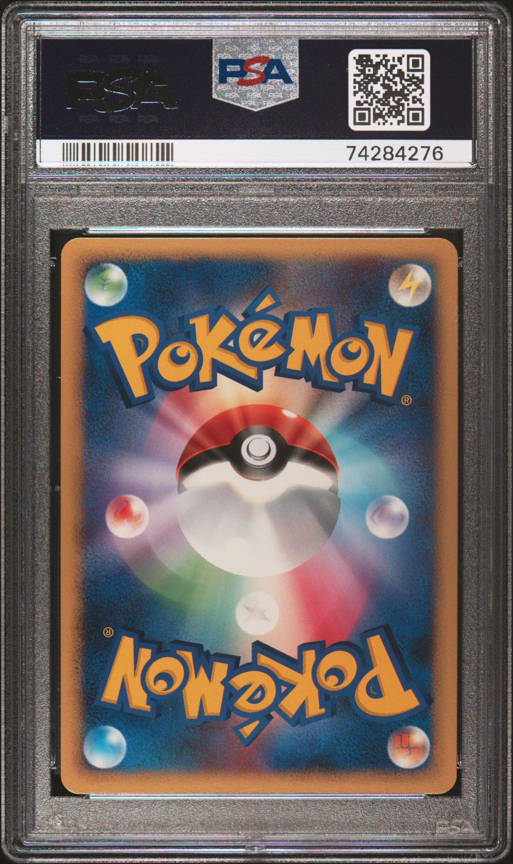 2008 Pokemon Japanese Stormfront 060 Infernape-holo PSA 10