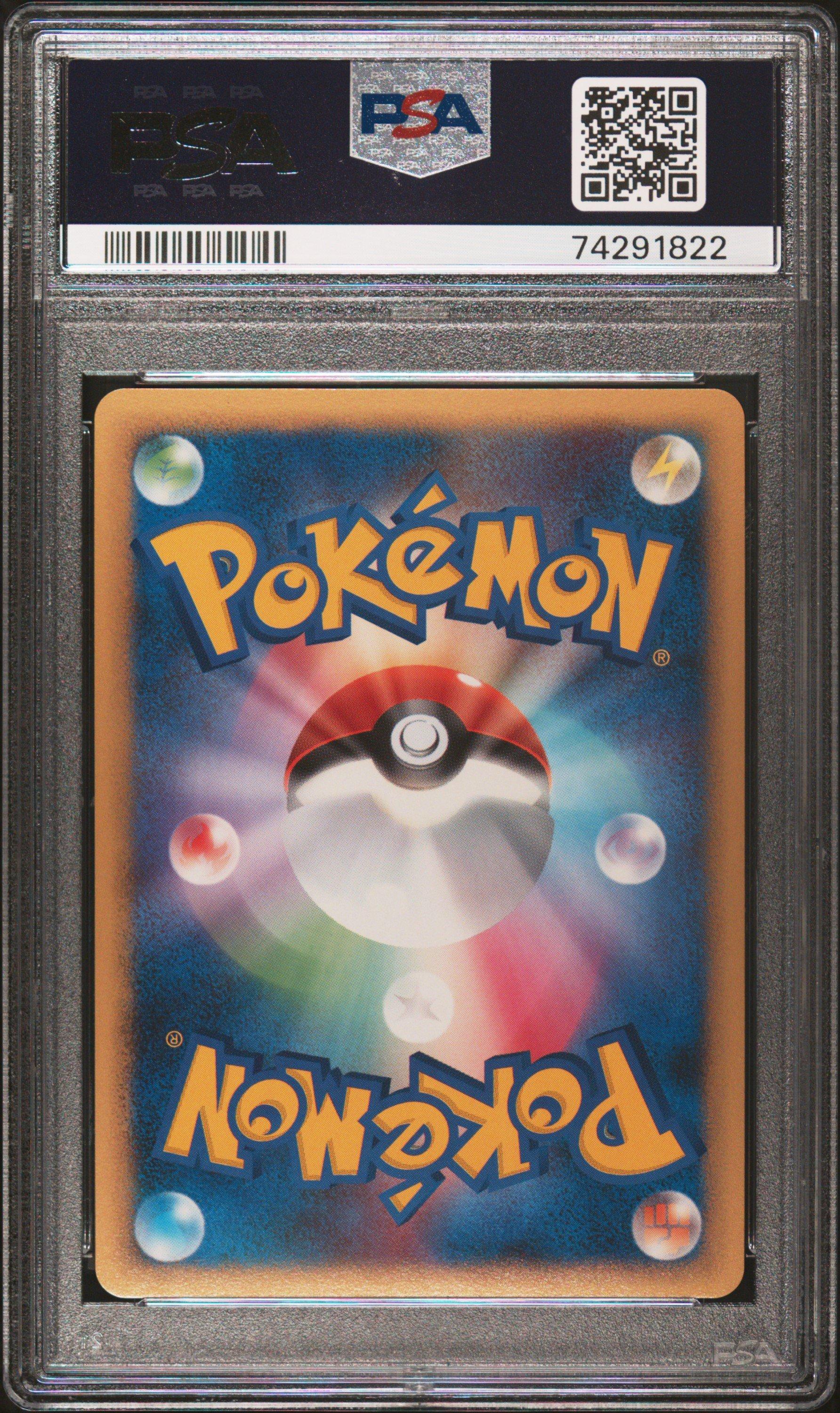 2009 Pokemon Japanese Mewtwo Lv.x Collection Pack 004 Luxray-holo