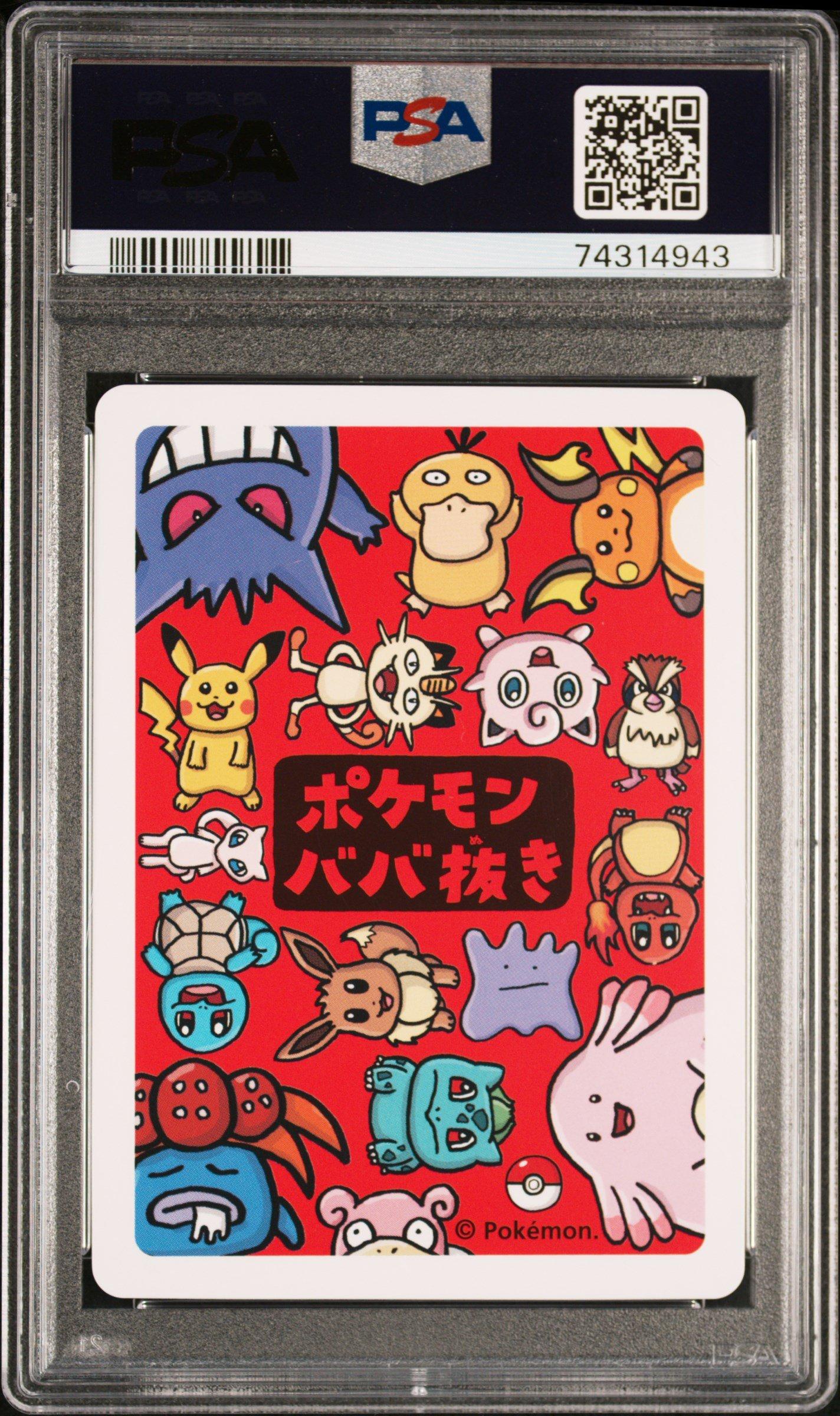 2019 Pokemon Old Maid Charmander PSA 10