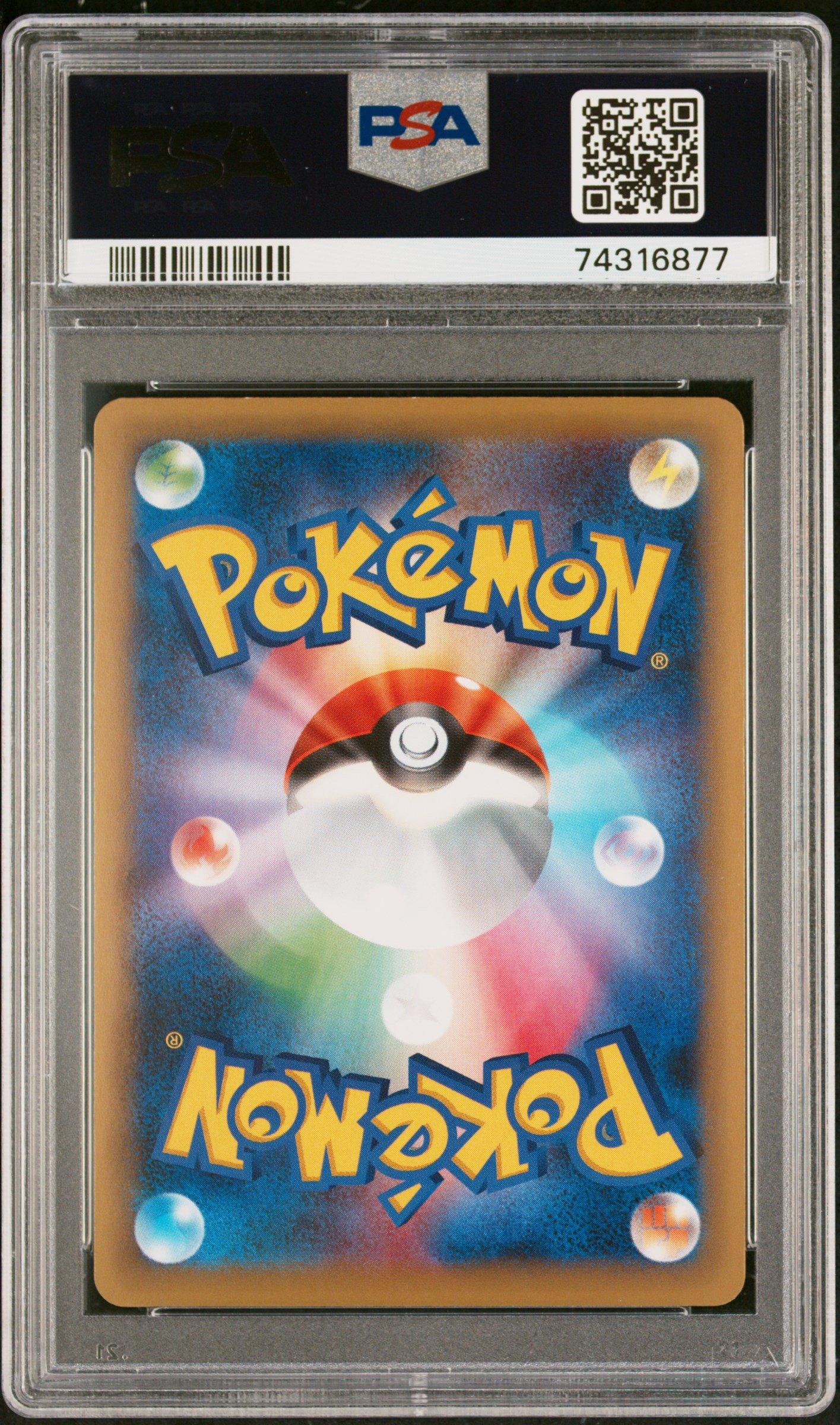 2016 Pokemon Japanese Mythical & Legendary Dream Shine Collection 034 Rayquaza Ex 1st Edition PSA 10