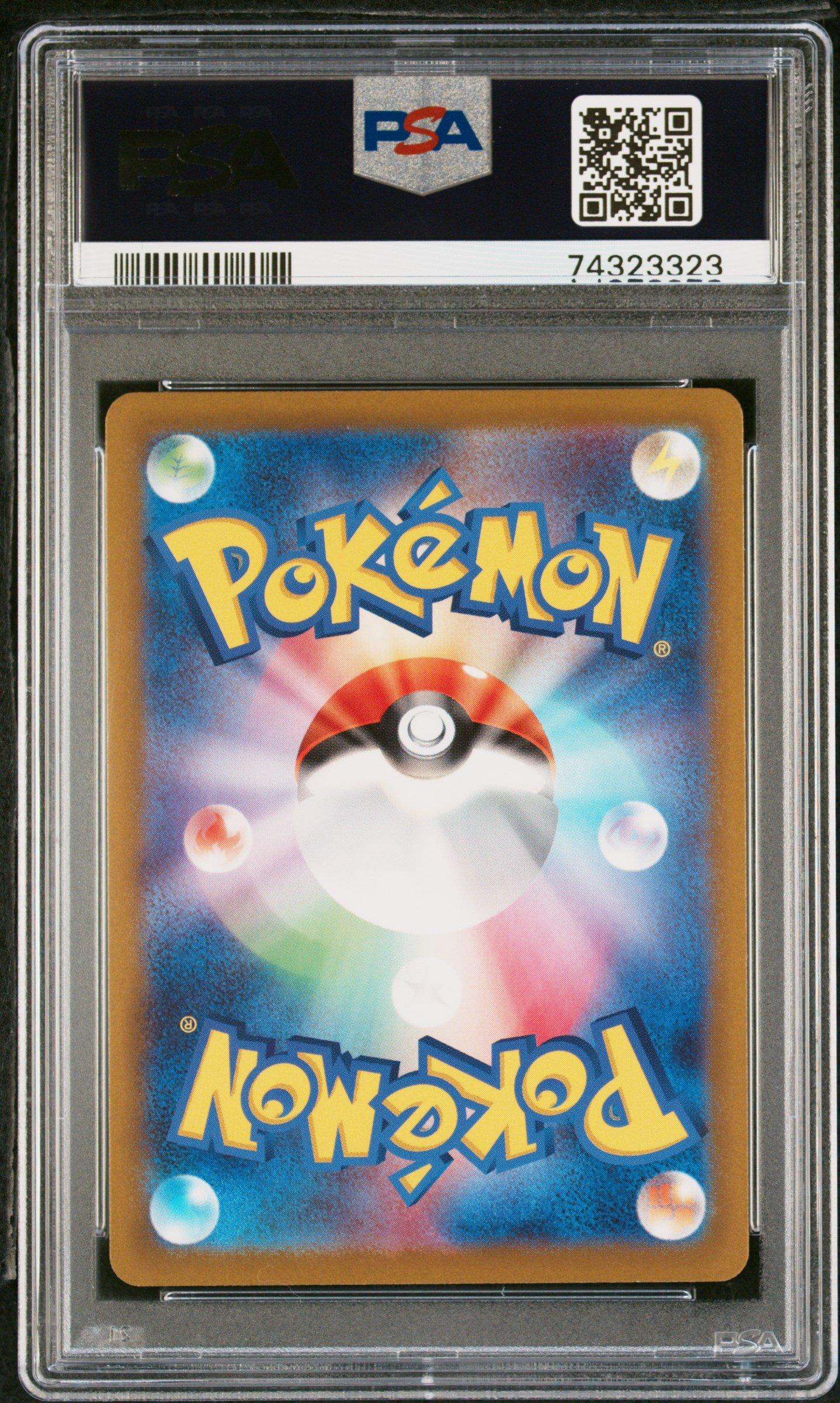 2022 Pokemon Japanese Sword & Shield Vstar Universe 240 Fa/adaman PSA 9