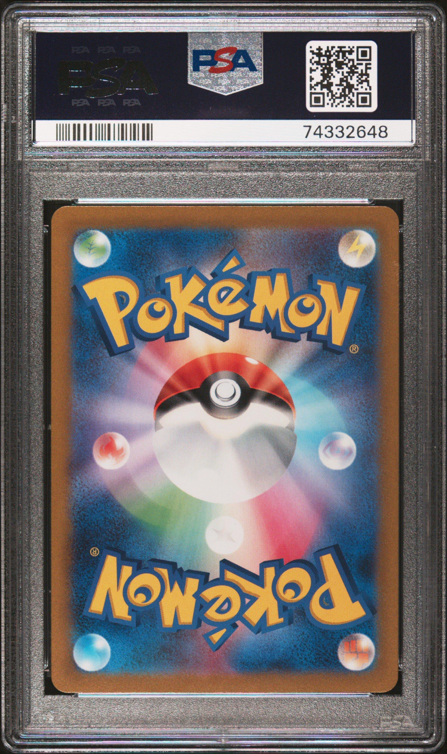 2023 Pokemon Japanese Sv1a-triplet Beat 084 Paldean Tauros Art Rare PSA 10