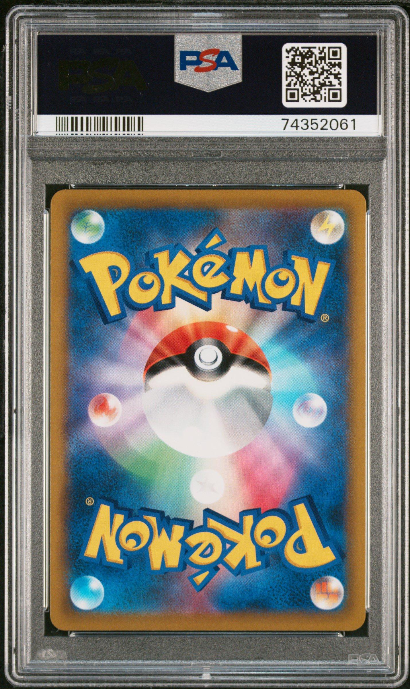 2022 Pokemon Japanese Sword & Shield Battle Region Full Art/garchomp V PSA 10