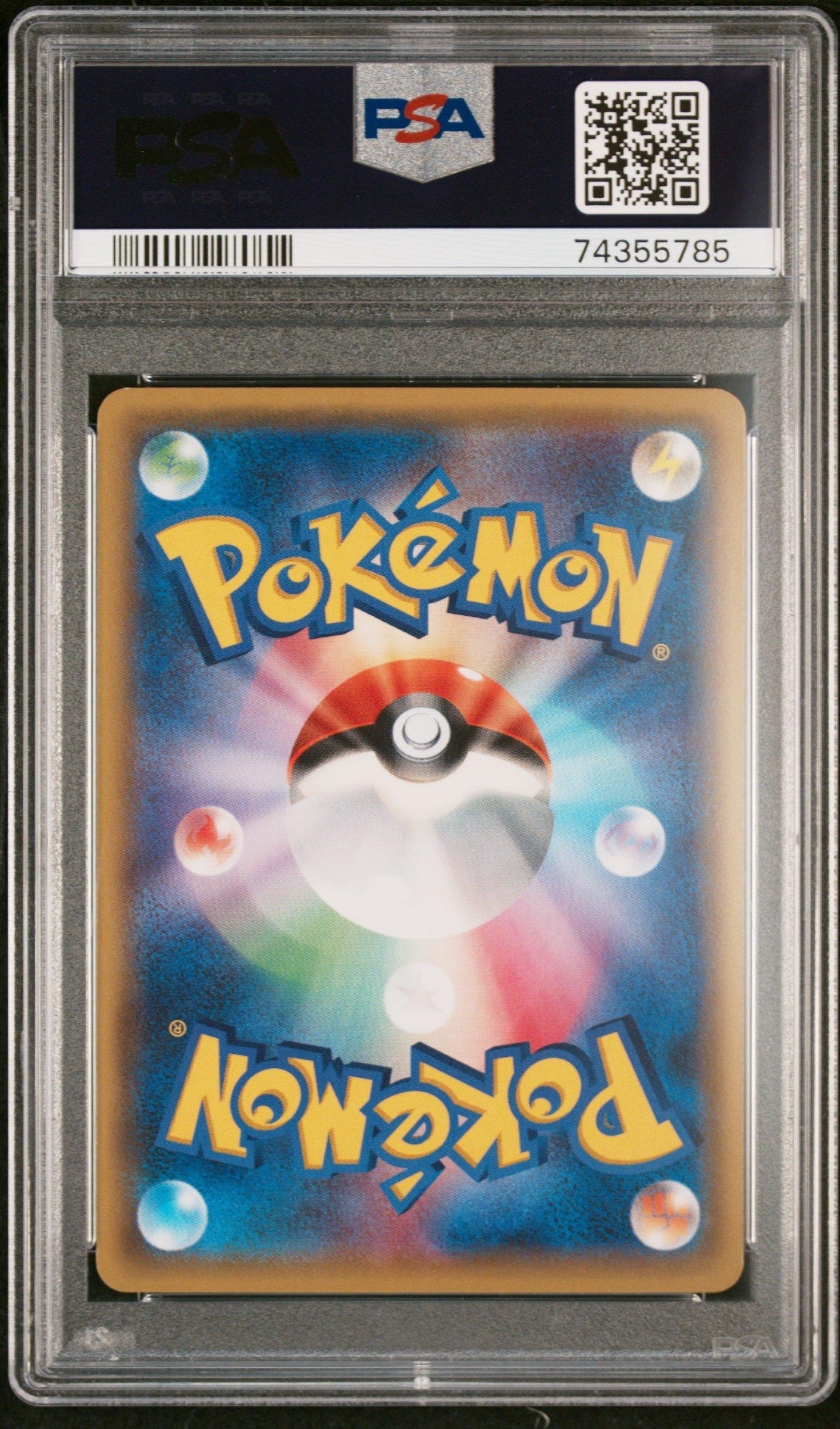 2016 Pokemon Japanese Xy Pokekyun Collection 004 Charmeleon 1st Edition PSA 10