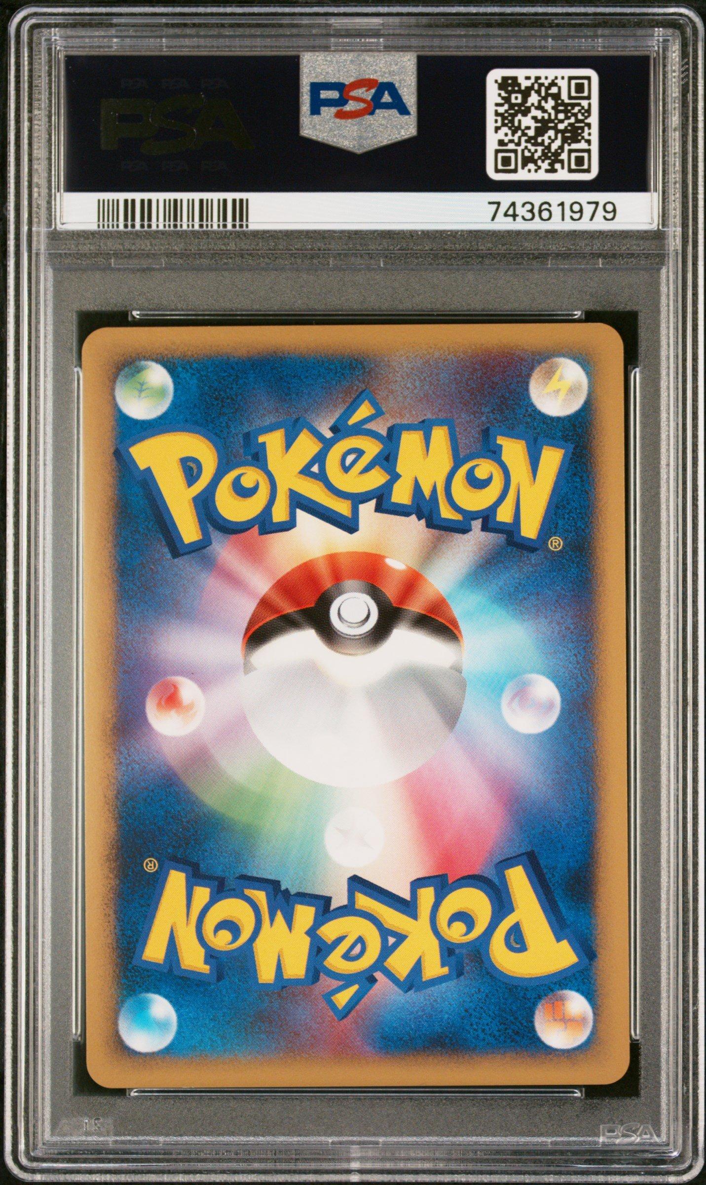2007 Pokemon Japanese Diamond & Pearl Secret Of The Lakes 071 Alakazam-holo 1st Edition PSA 10