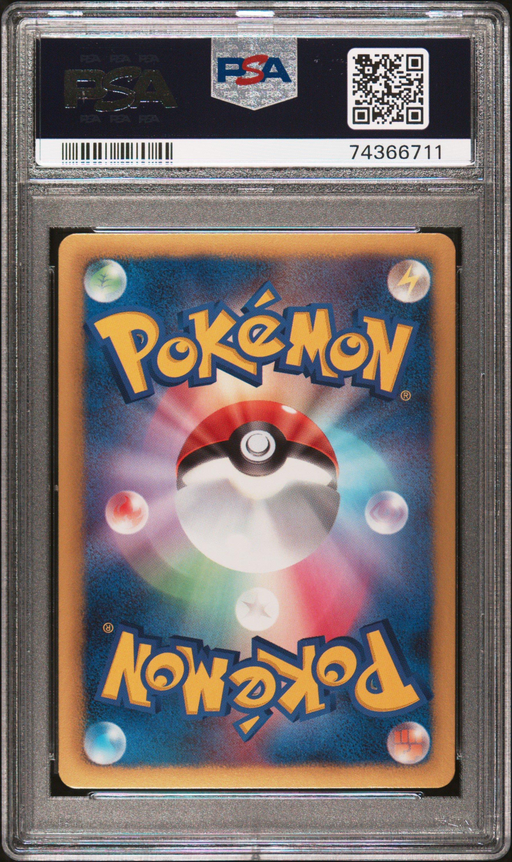 2013 Pokemon Japanese Black & White Shiny Collection 012 Stunfisk-holo 1st Edition PSA 10