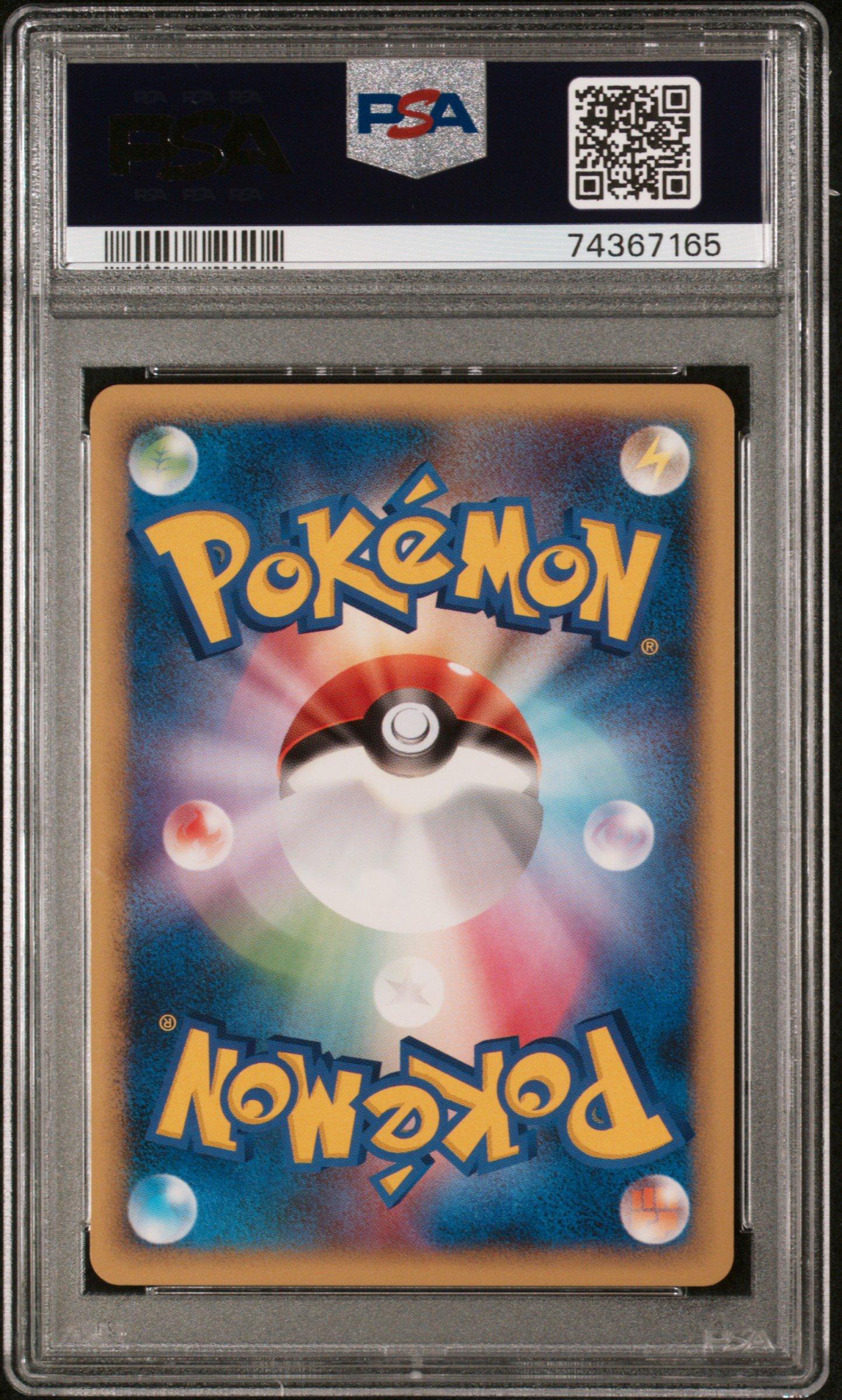 2010 Pokemon Japanese Tyranitar Constructed Standard Deck 007 Houndour 1st Edition PSA 10