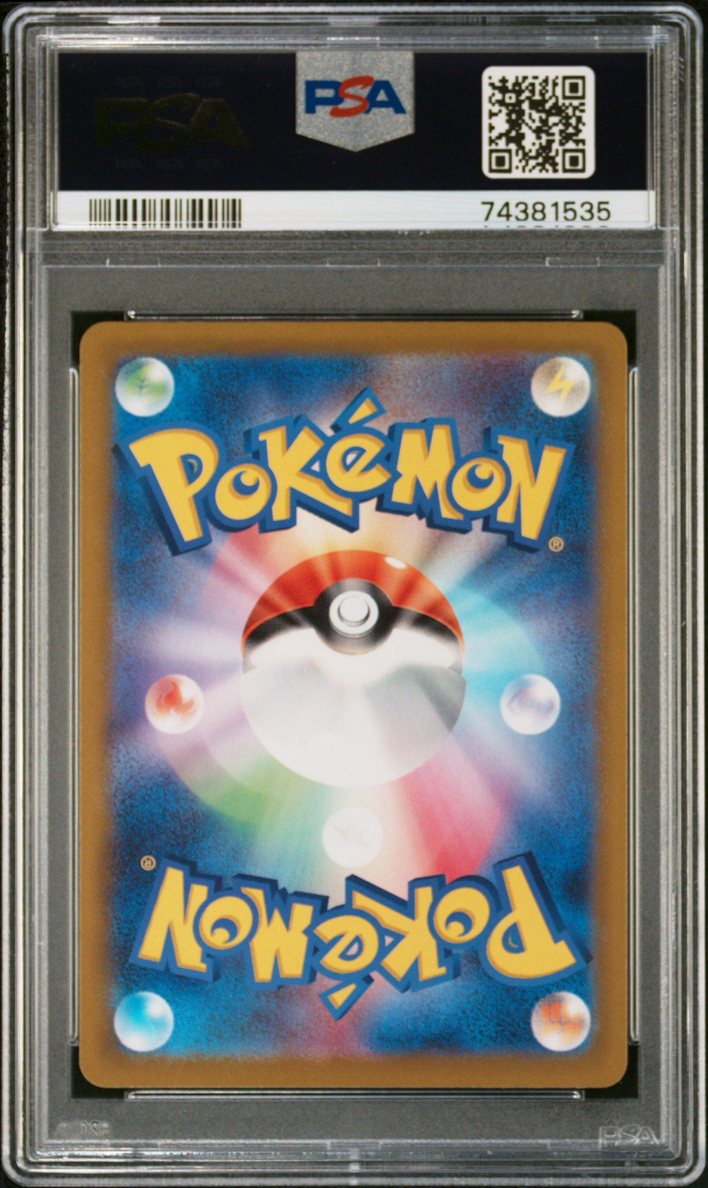 2022 Pokemon Japanese Sv Promo 001 Pikachu Scarlet & Violet Pre