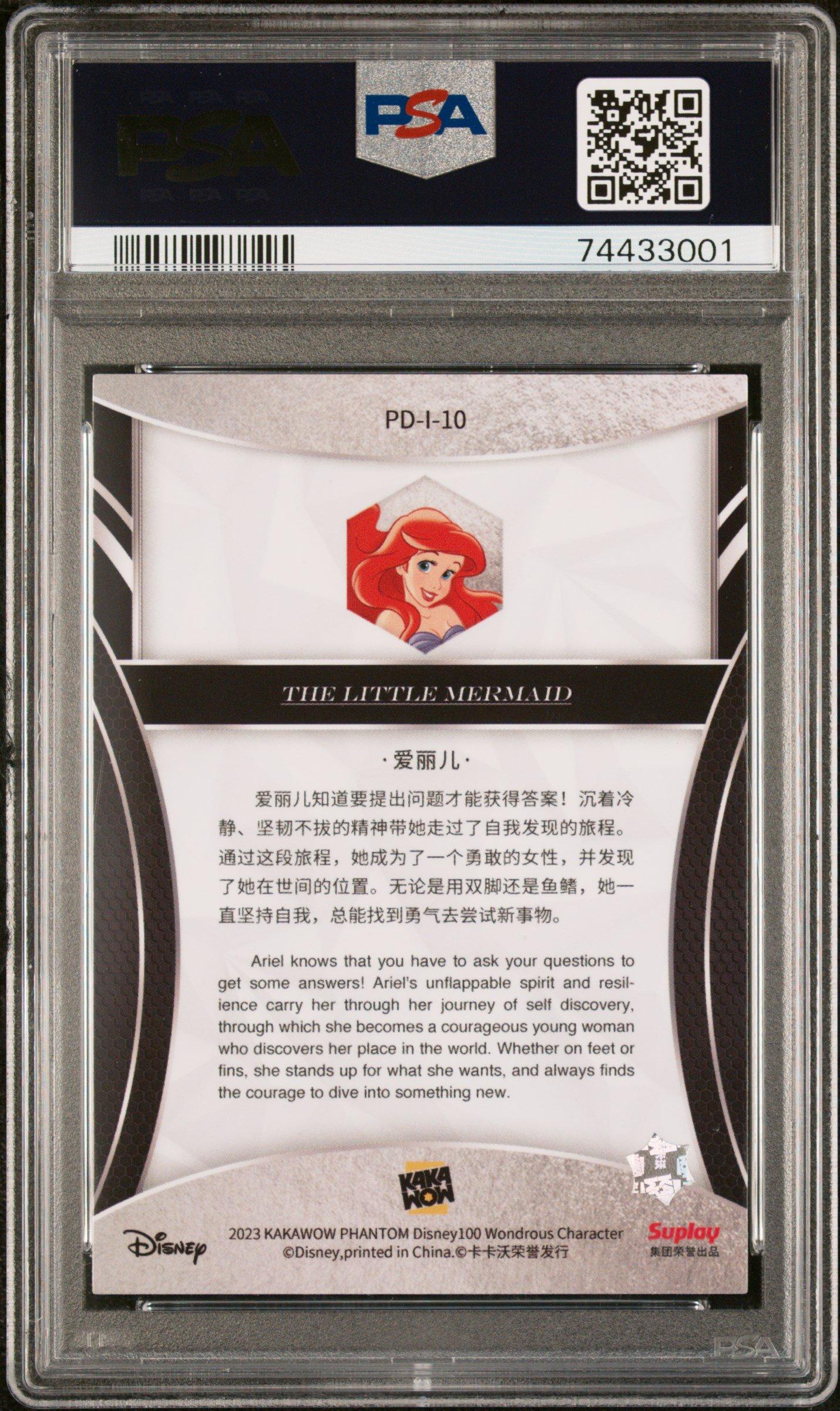 2023 Kakawow Phantom Disney100 Wondrous Character 10 Ariel Silver
